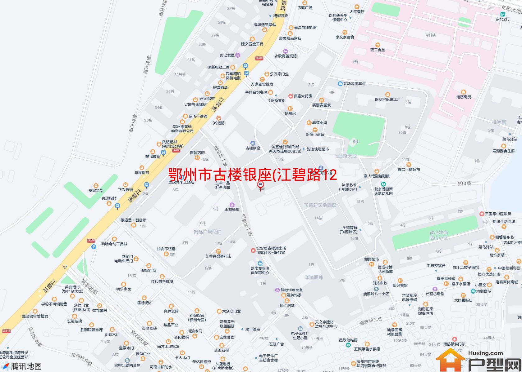 古楼银座(江碧路126号)小区 - 户型网