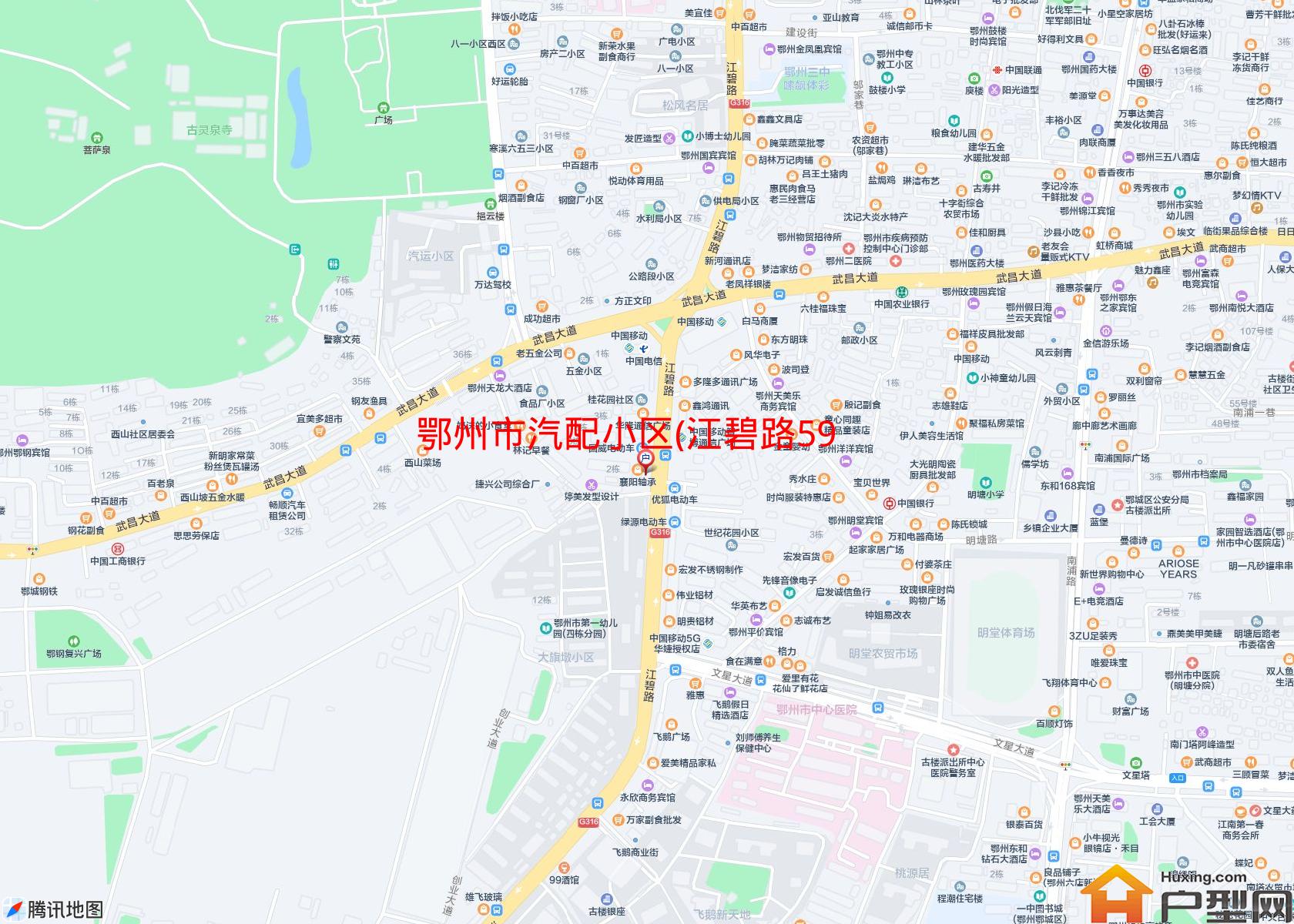 汽配小区(江碧路59号)小区 - 户型网