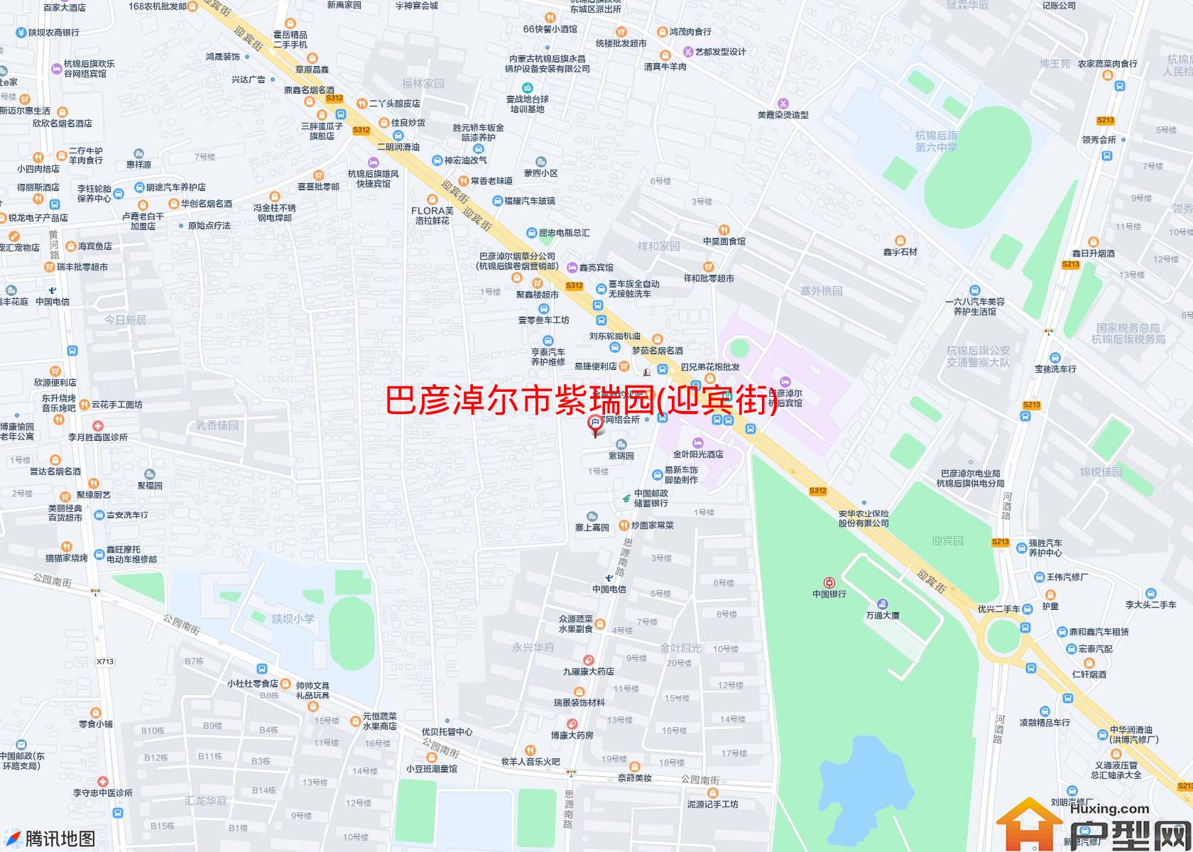 紫瑞园(迎宾街)小区 - 户型网