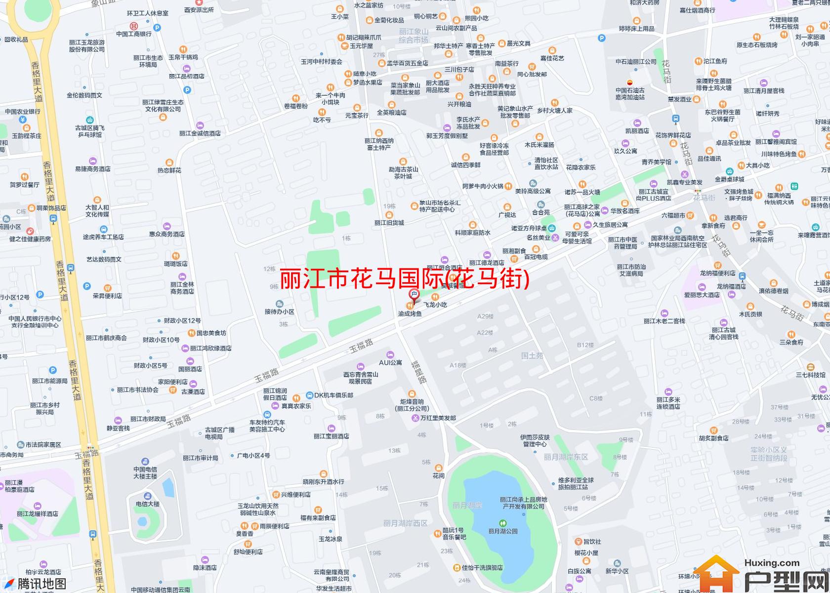花马国际(花马街)小区 - 户型网