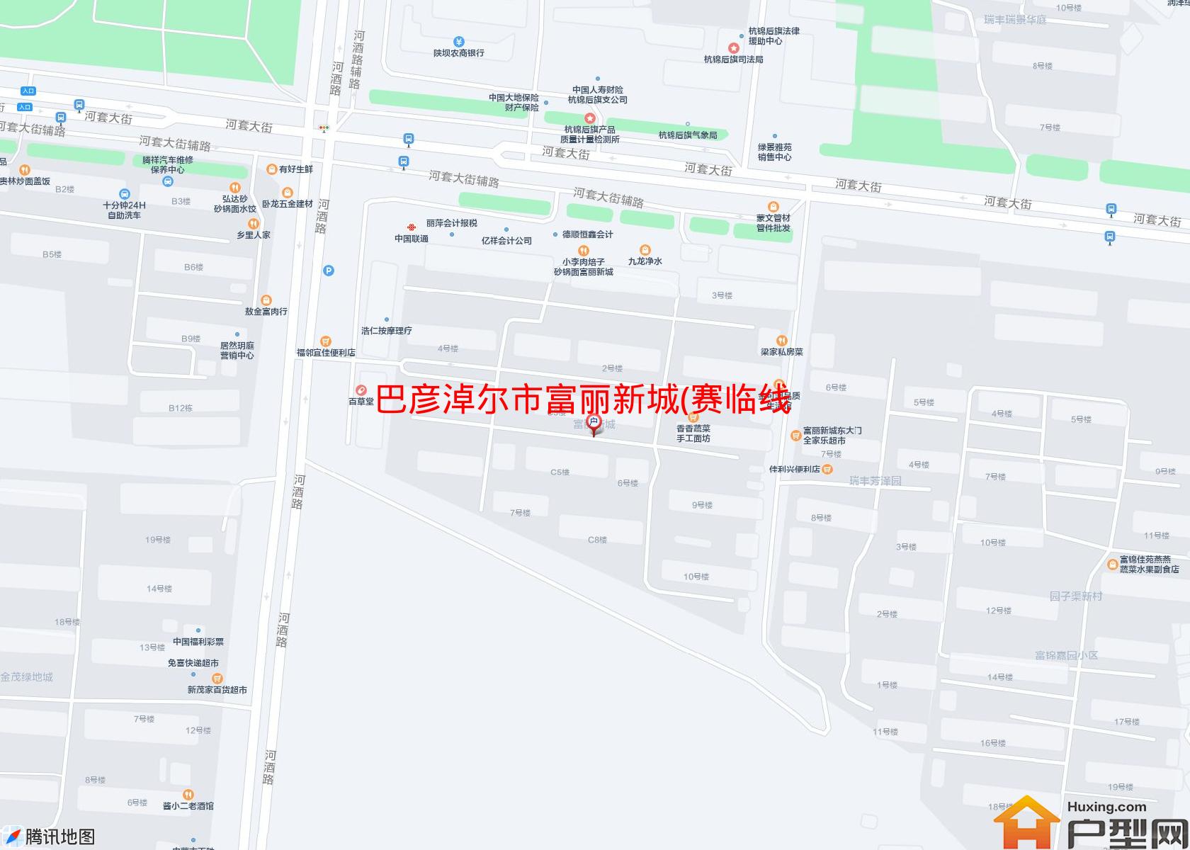 富丽新城(赛临线)小区 - 户型网