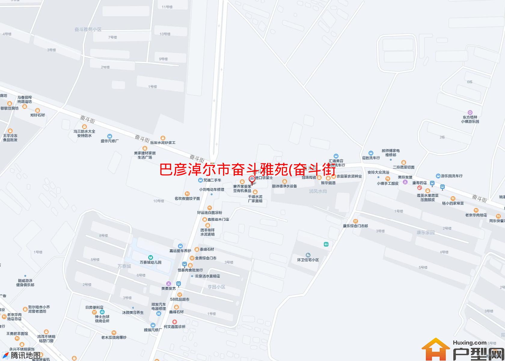 奋斗雅苑(奋斗街)小区 - 户型网