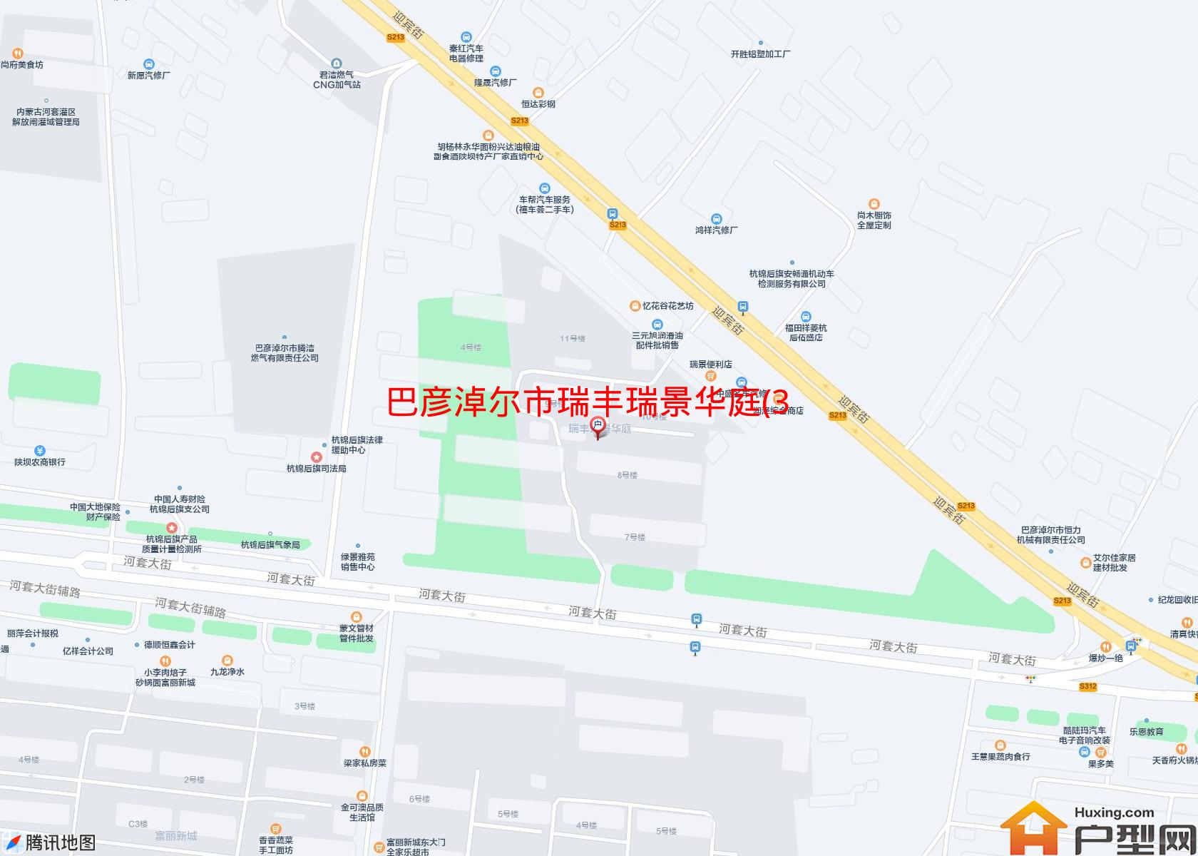 瑞丰瑞景华庭(312省道)小区 - 户型网
