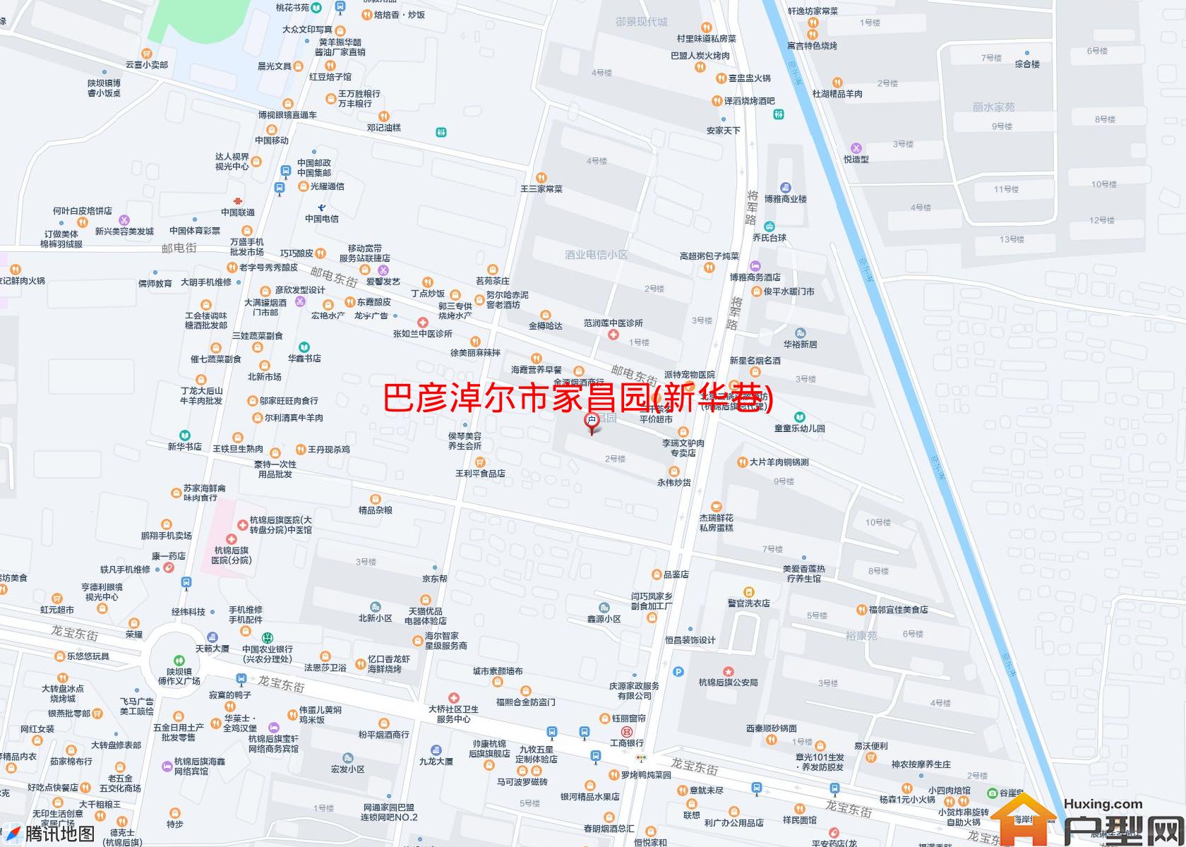 家昌园(新华巷)小区 - 户型网
