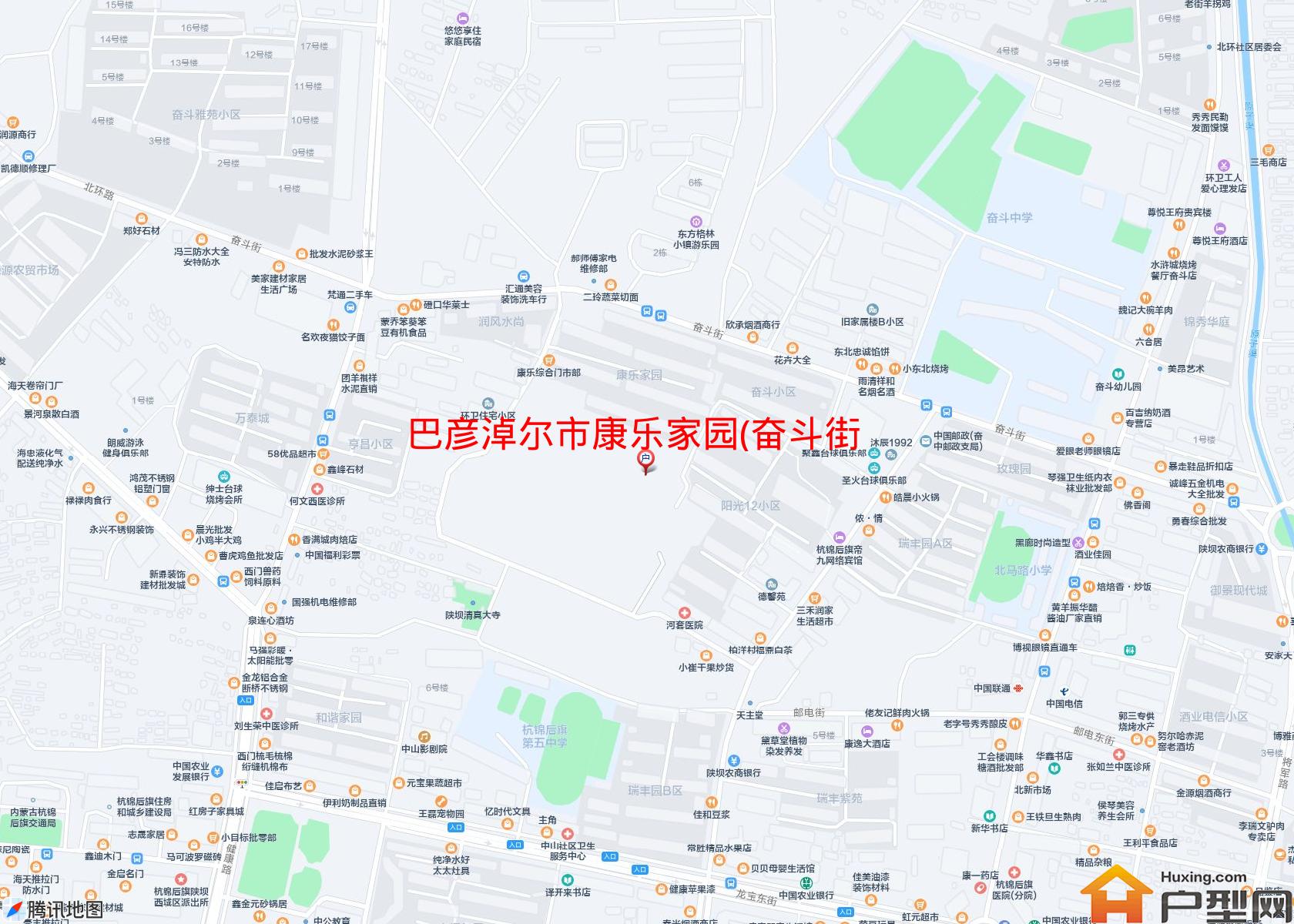 康乐家园(奋斗街)小区 - 户型网