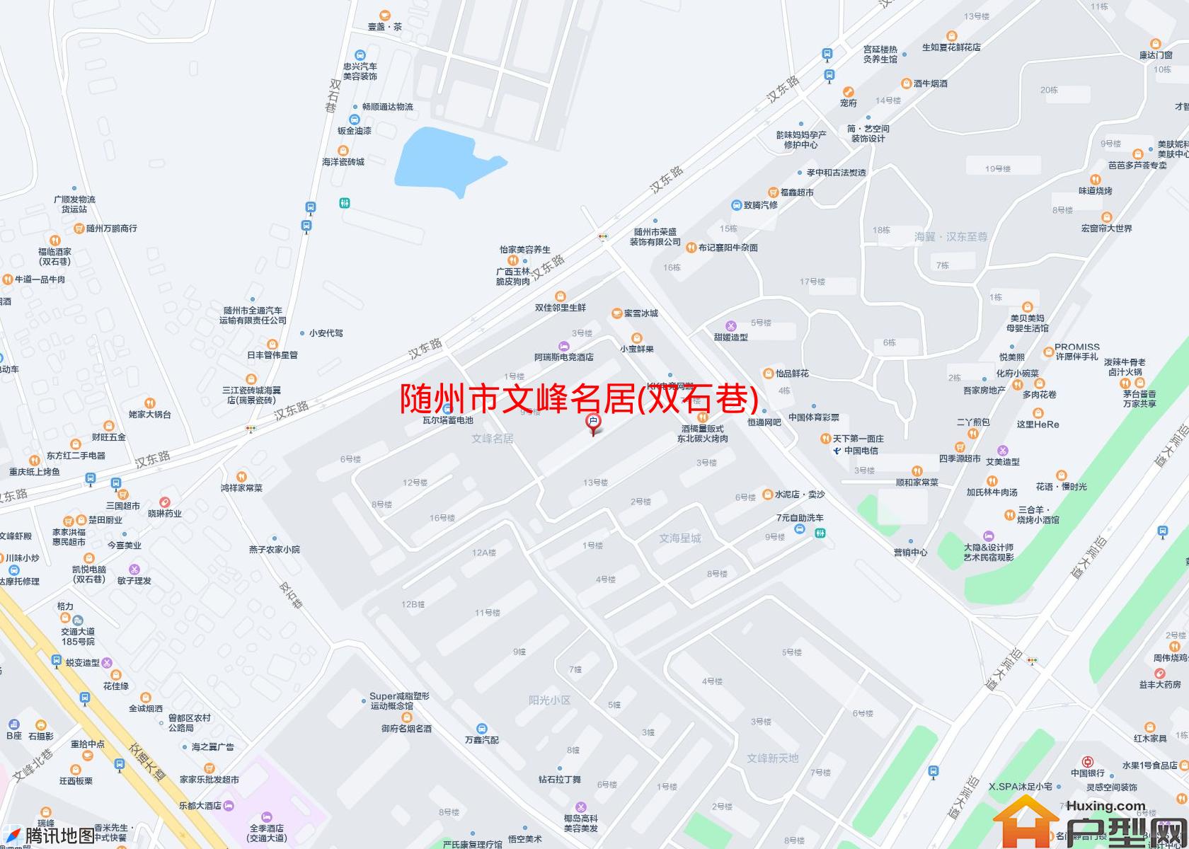 文峰名居(双石巷)小区 - 户型网