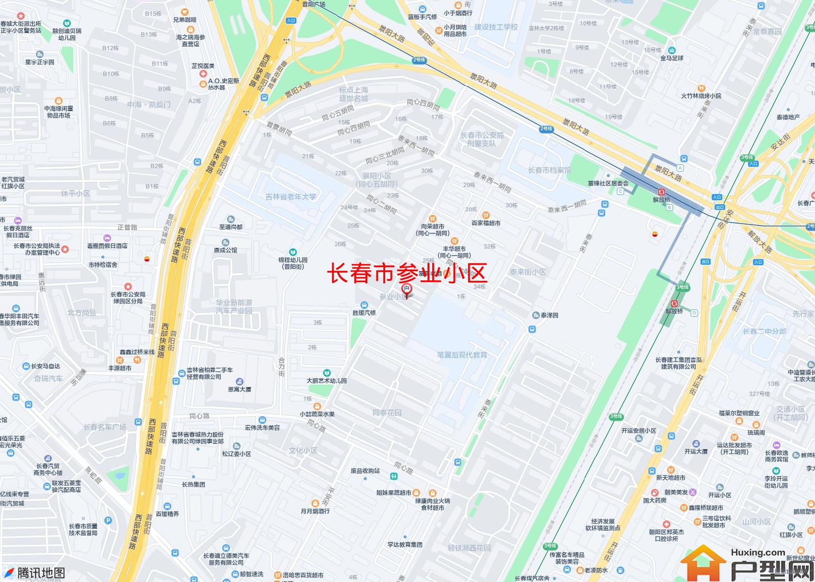 参业小区小区 - 户型网