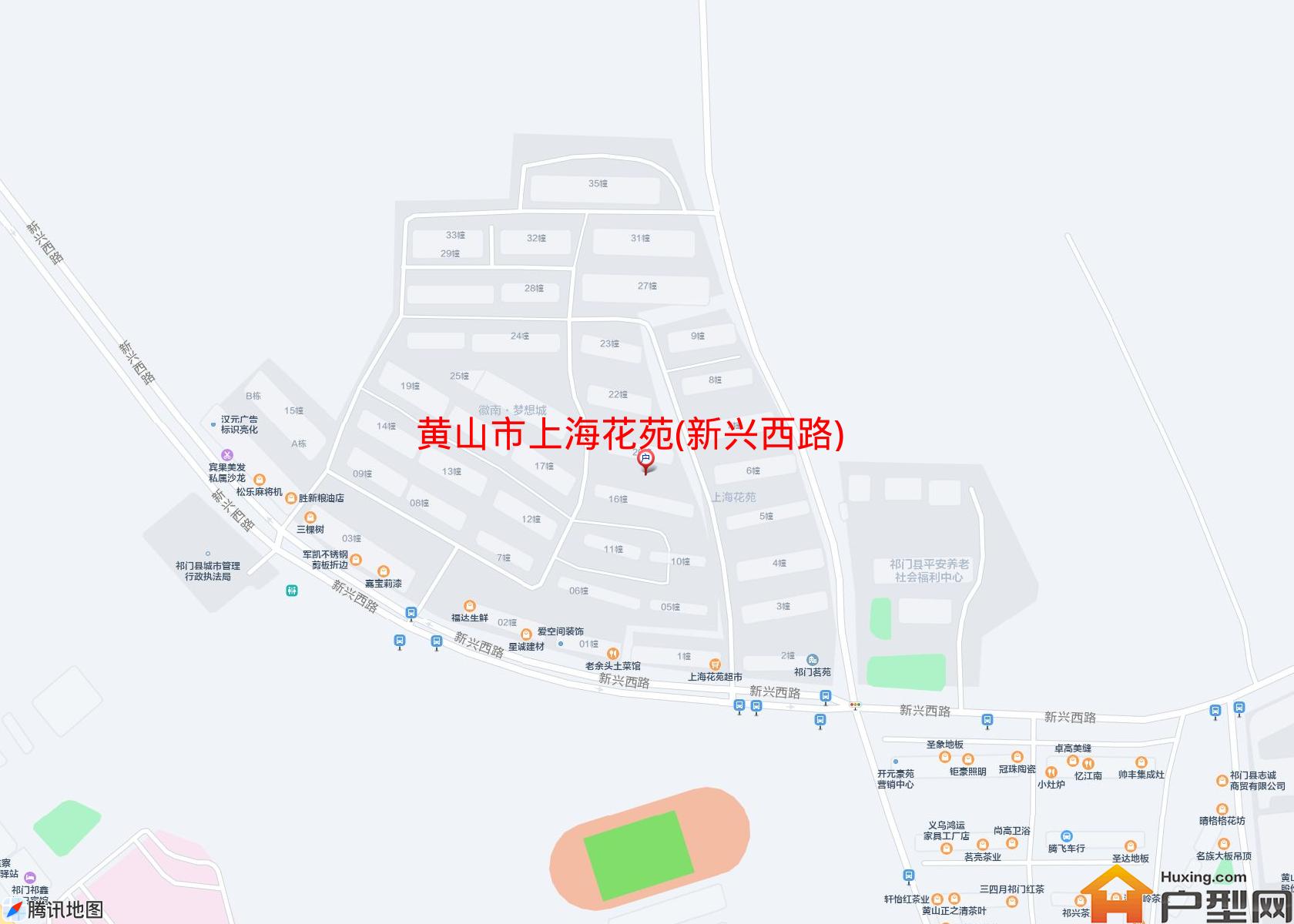 上海花苑(新兴西路)小区 - 户型网