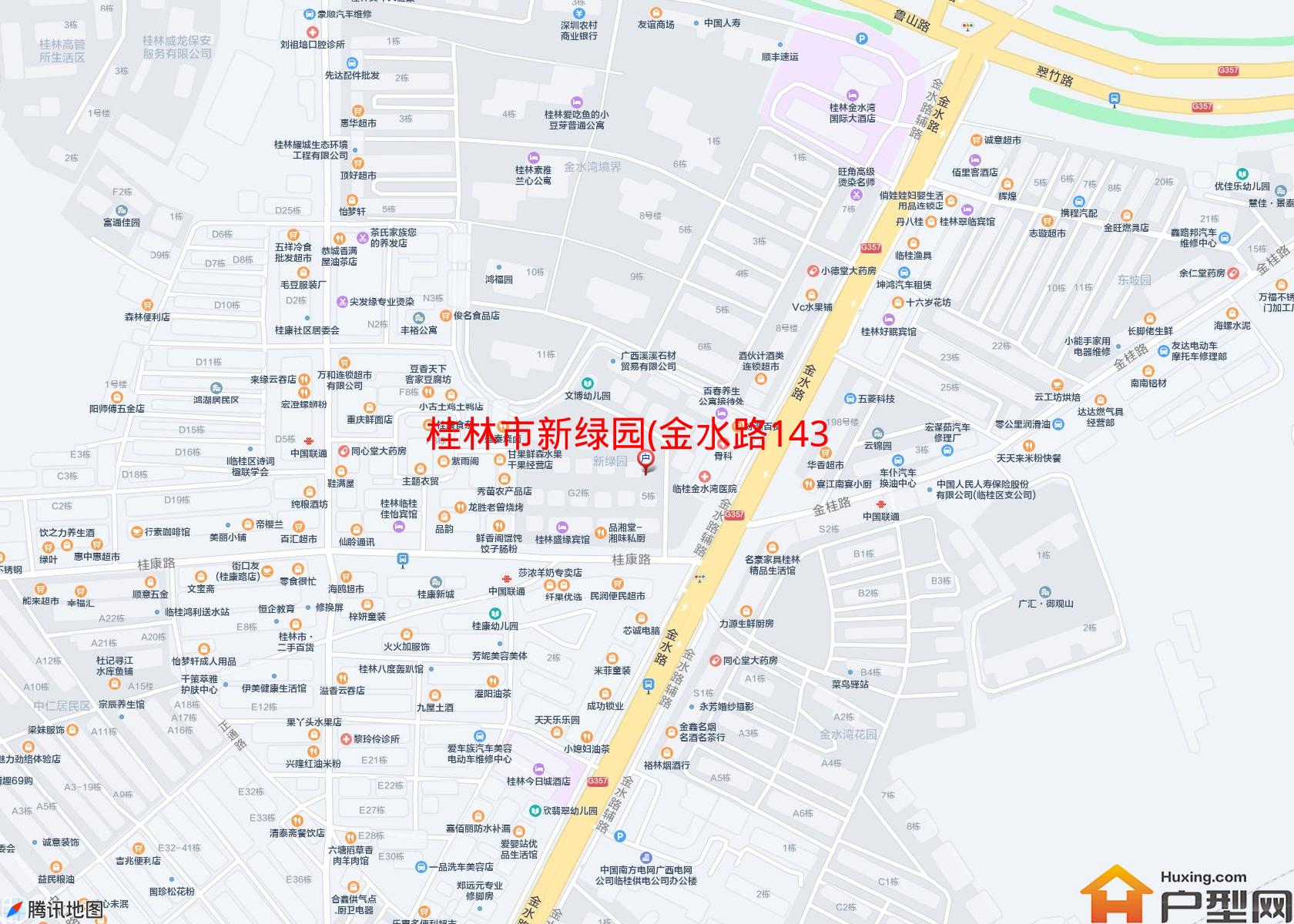 新绿园(金水路143号)小区 - 户型网