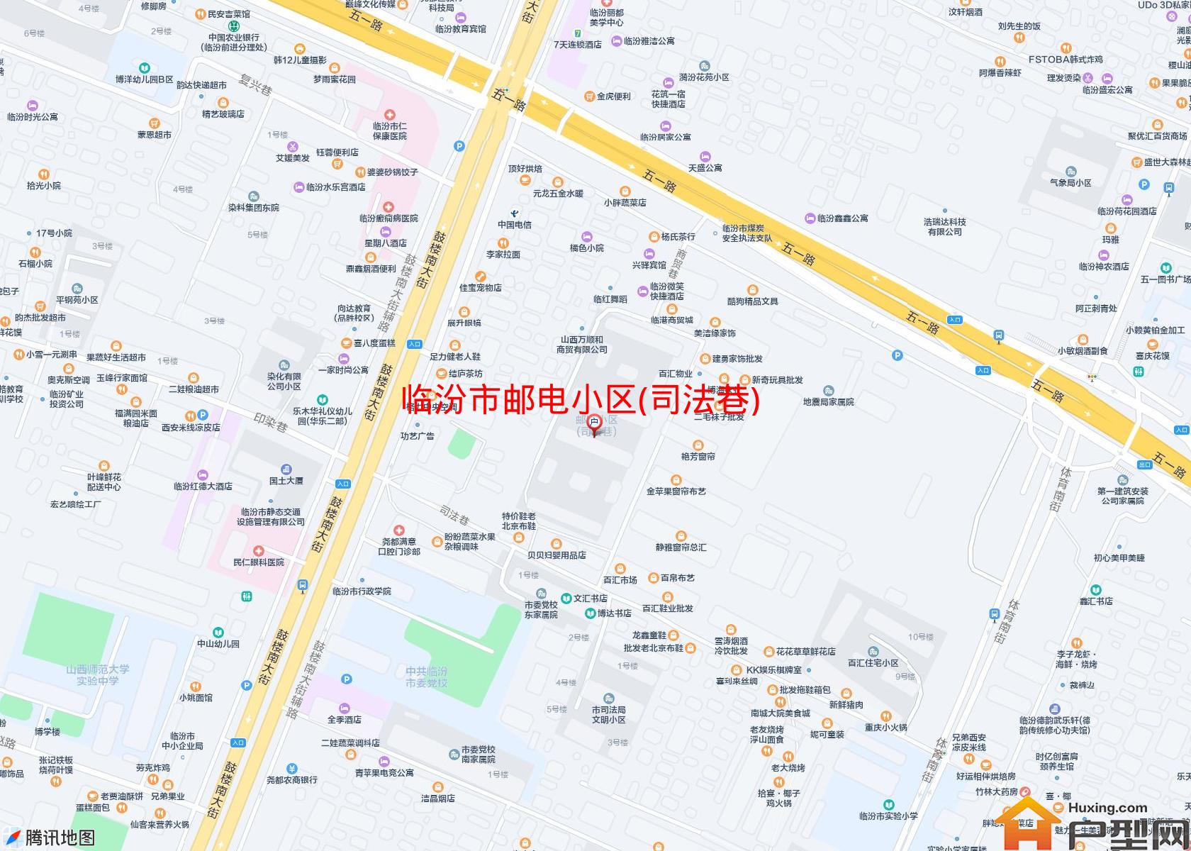 邮电小区(司法巷)小区 - 户型网