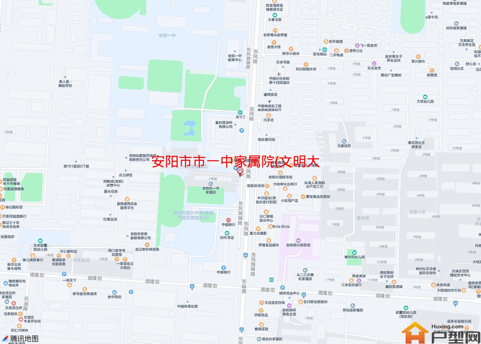 市一中家属院(文明大道)小区 - 户型网