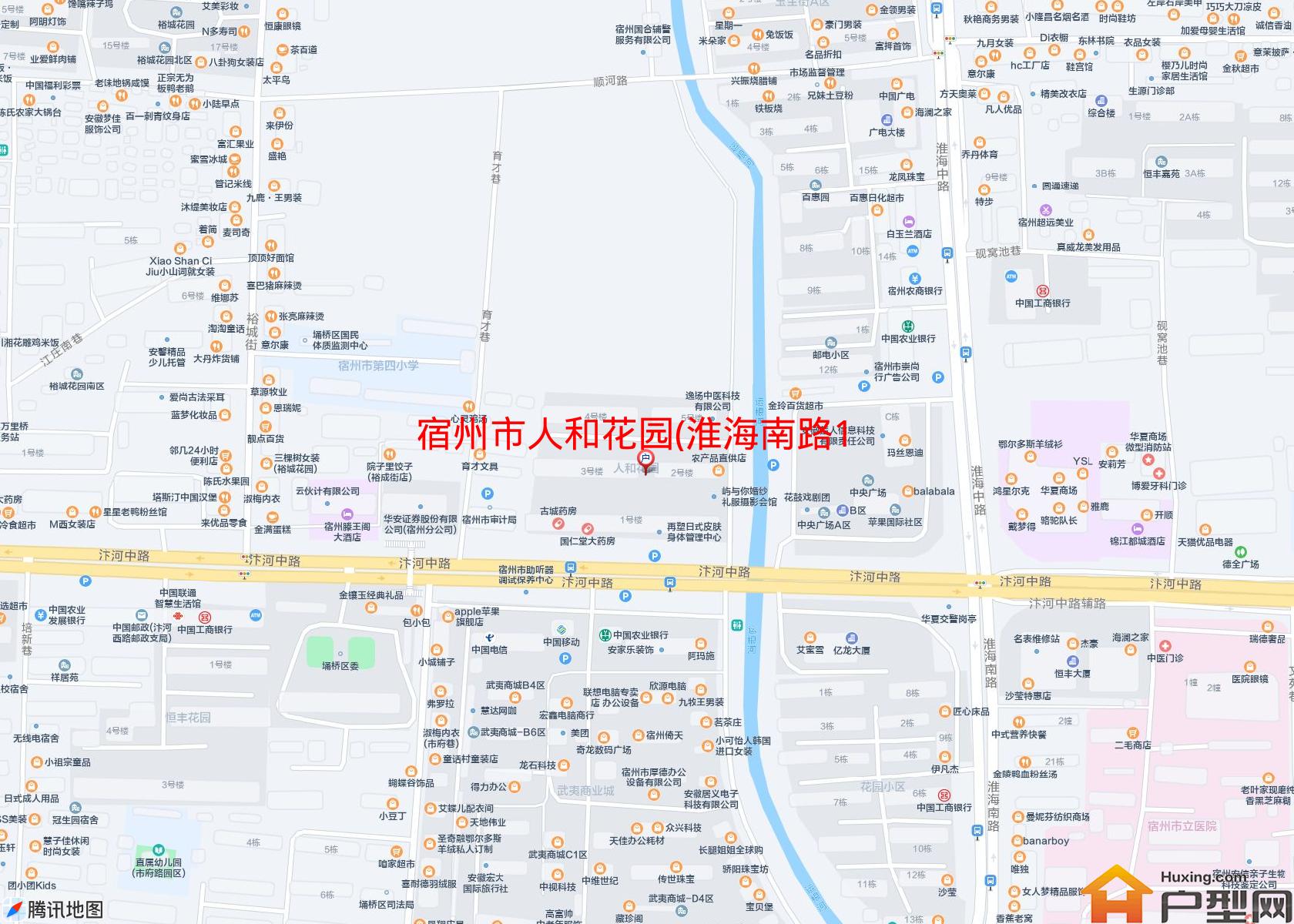 人和花园(淮海南路108号)小区 - 户型网
