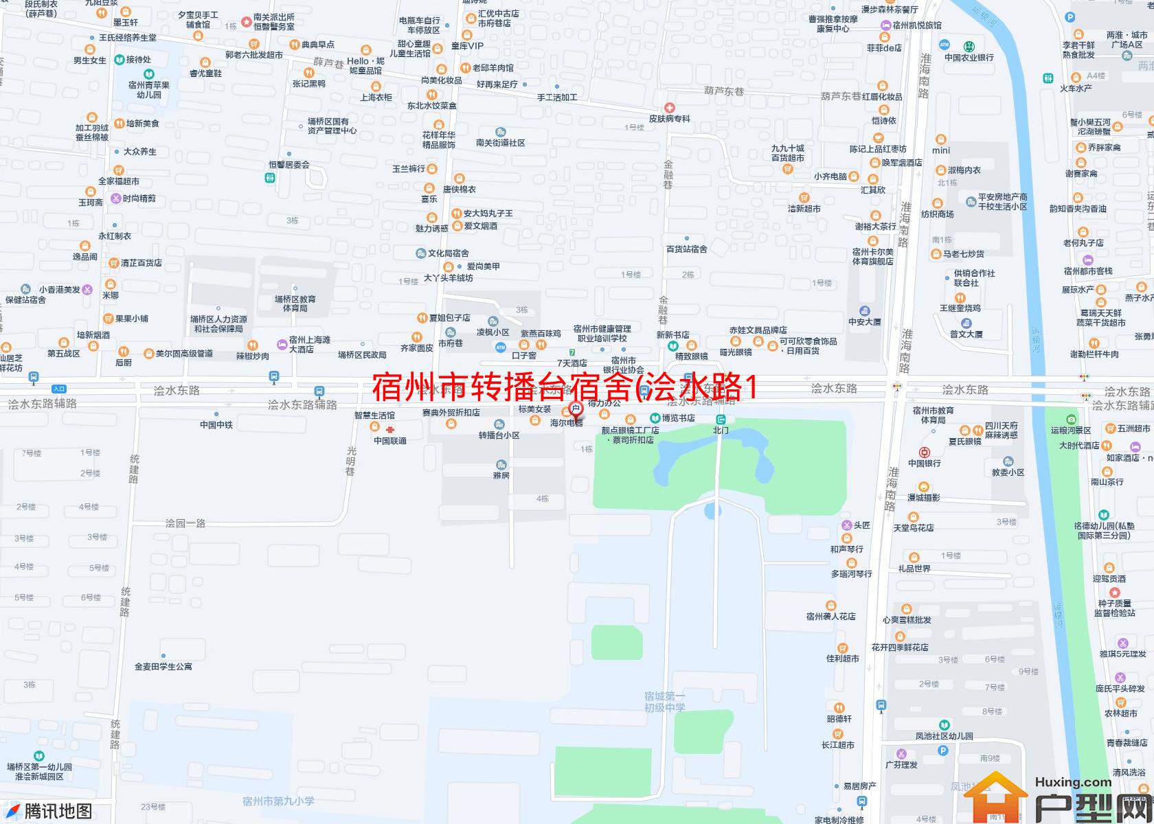 转播台宿舍(浍水路121号)小区 - 户型网
