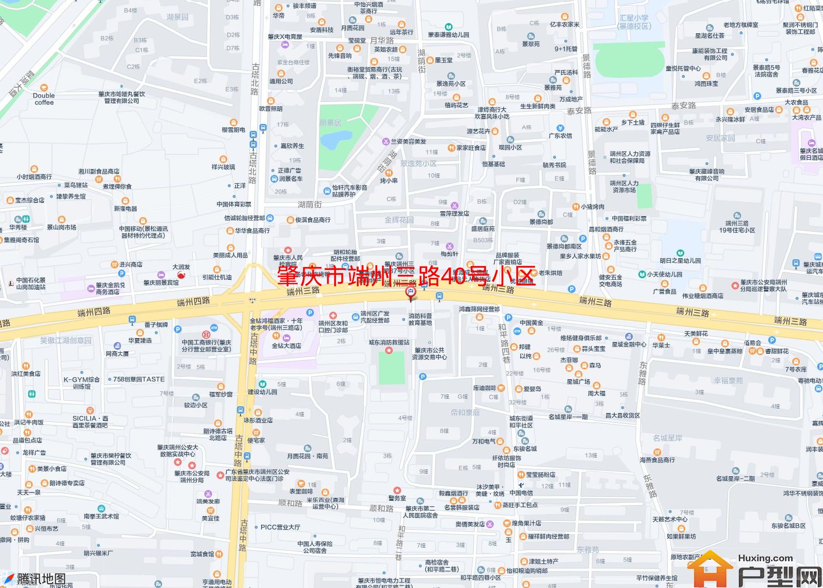 端州三路40号小区小区 - 户型网