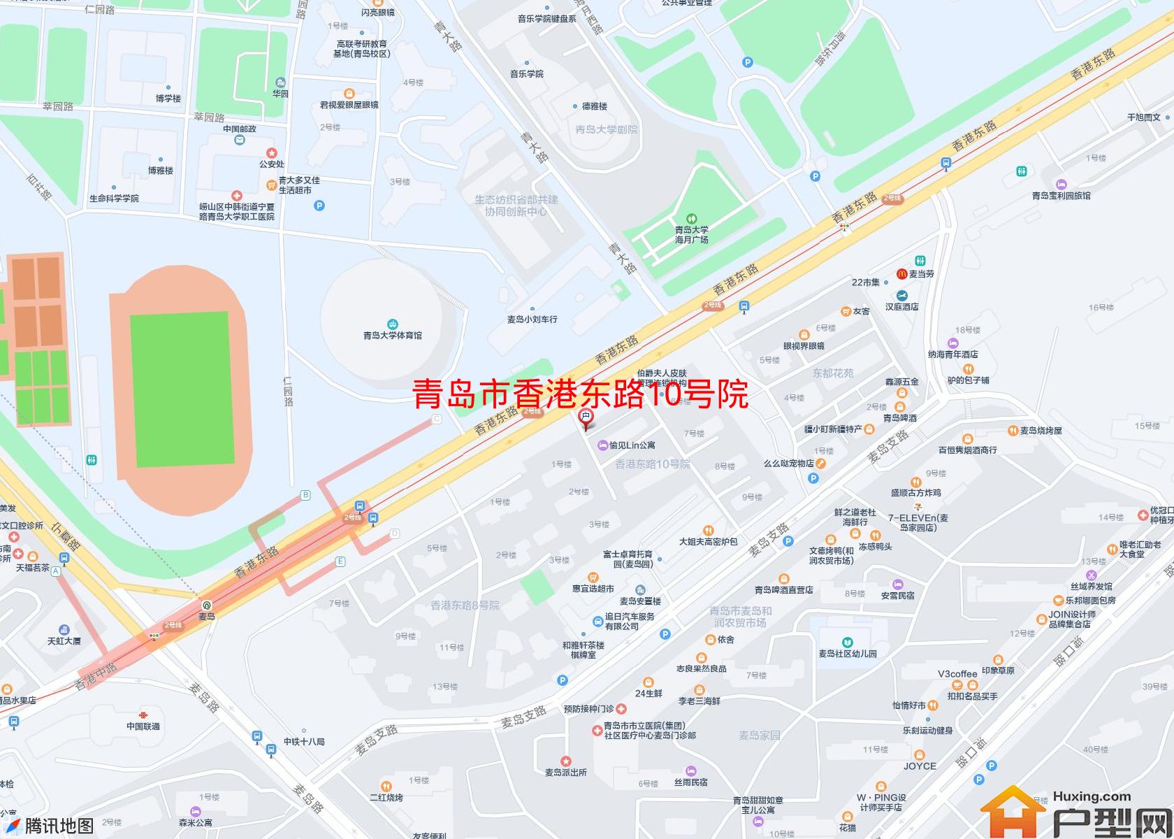 香港东路10号院小区 - 户型网