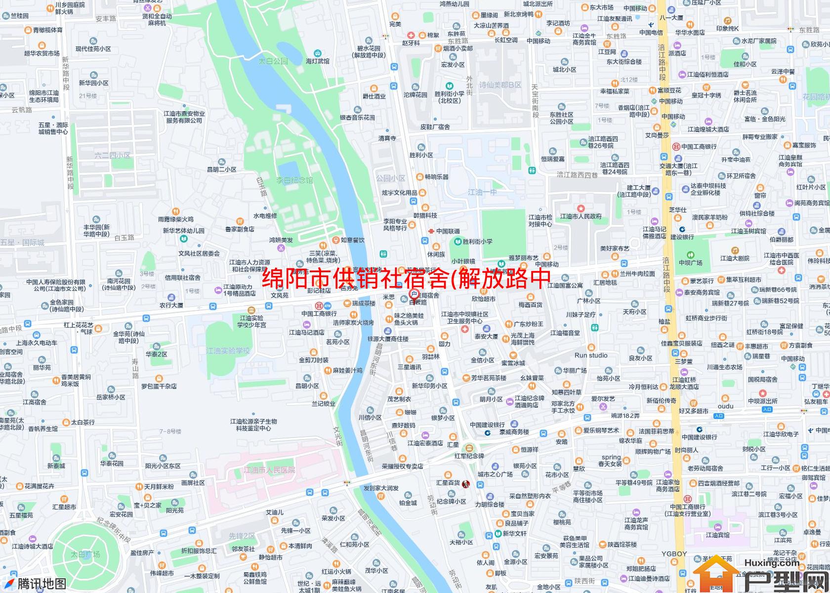 供销社宿舍(解放路中段163)小区 - 户型网