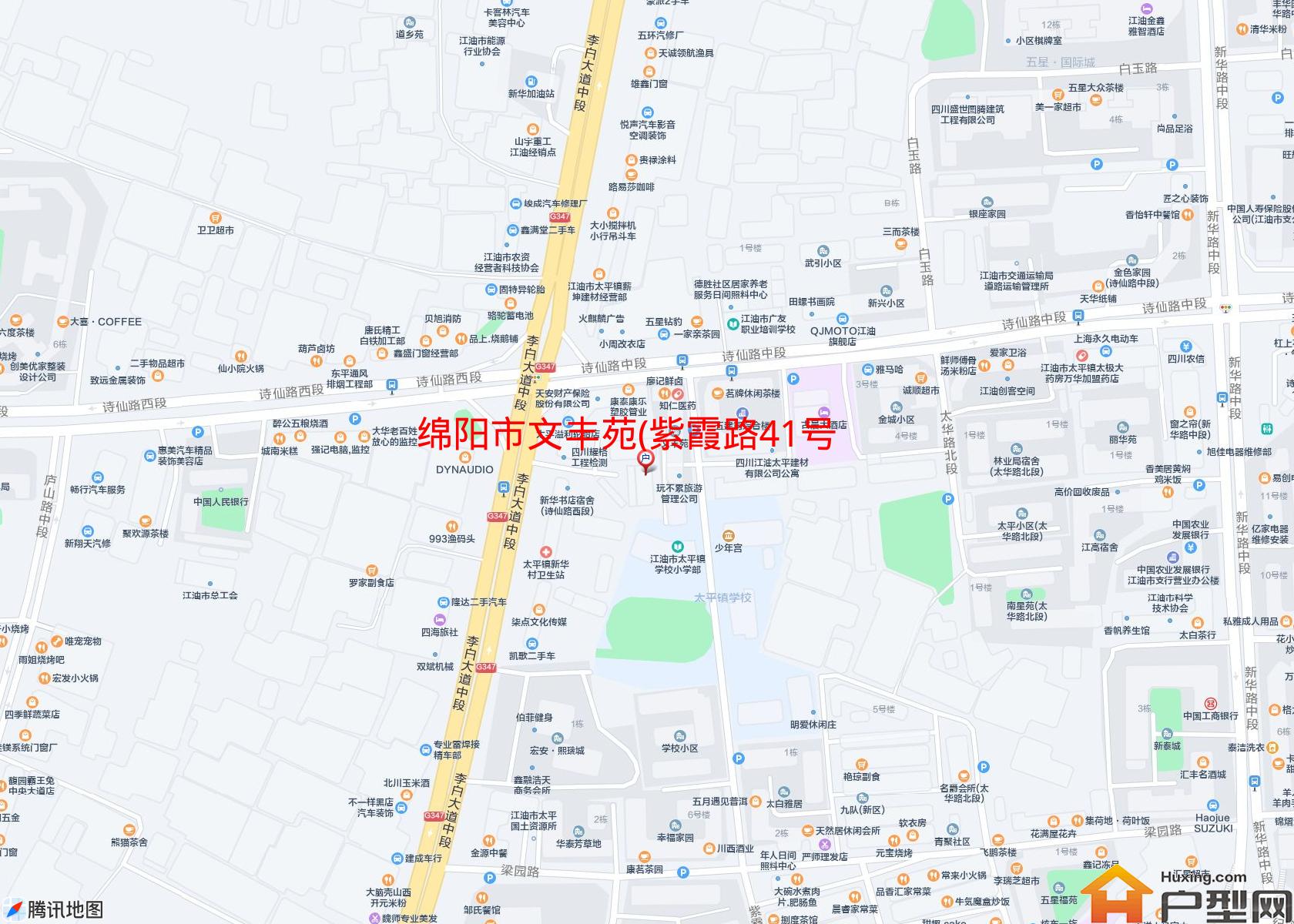 文丰苑(紫霞路41号)小区 - 户型网