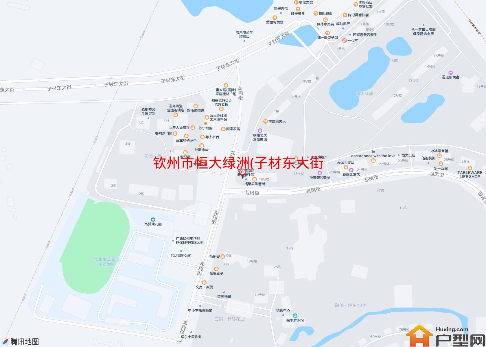 恒大绿洲(子材东大街88号)小区 - 户型网