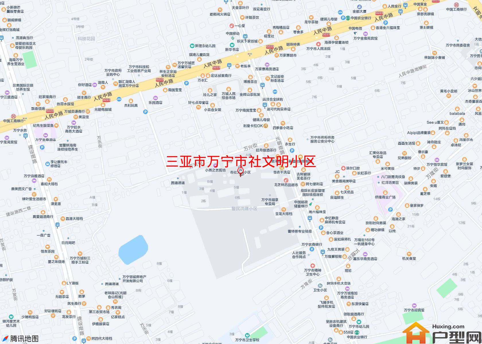 万宁市社文明小区小区 - 户型网