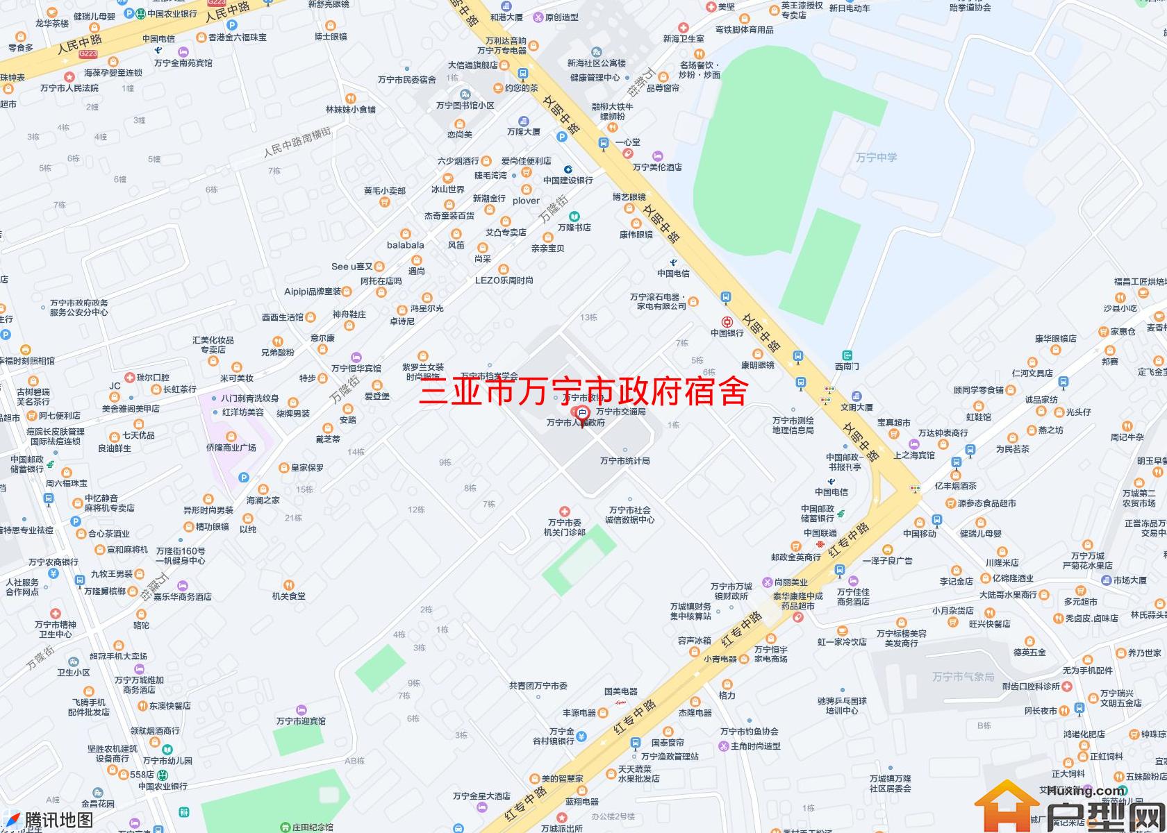 万宁市政府宿舍小区 - 户型网