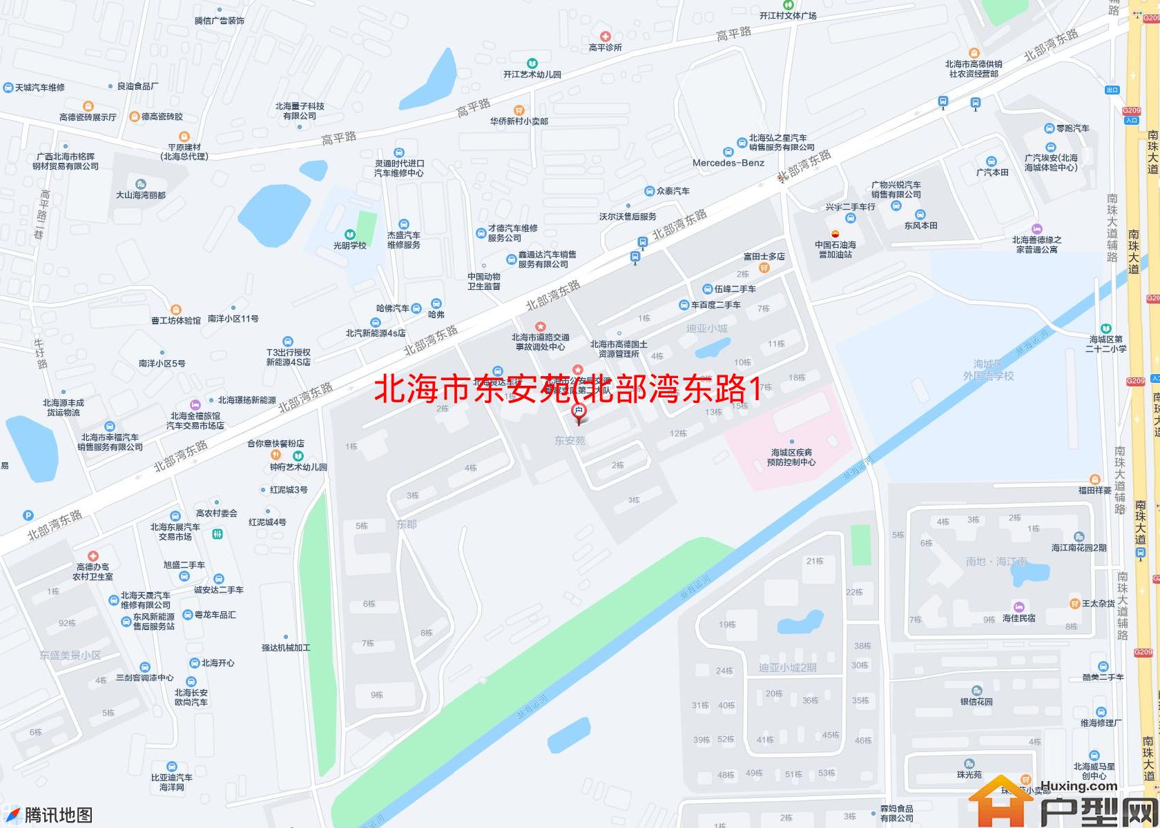 东安苑(北部湾东路102号)小区 - 户型网