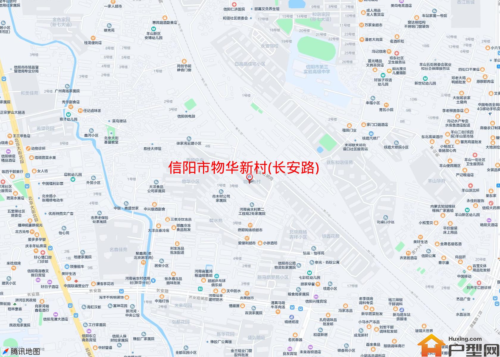物华新村(长安路)小区 - 户型网