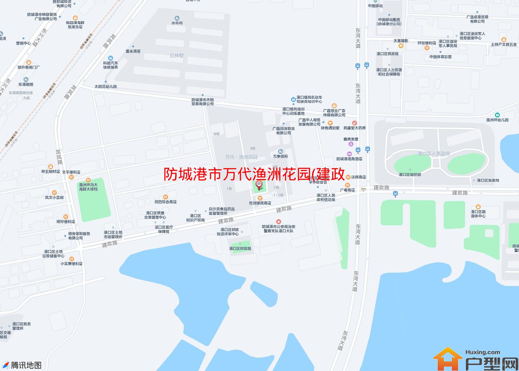 万代渔洲花园(建政路18号)小区 - 户型网