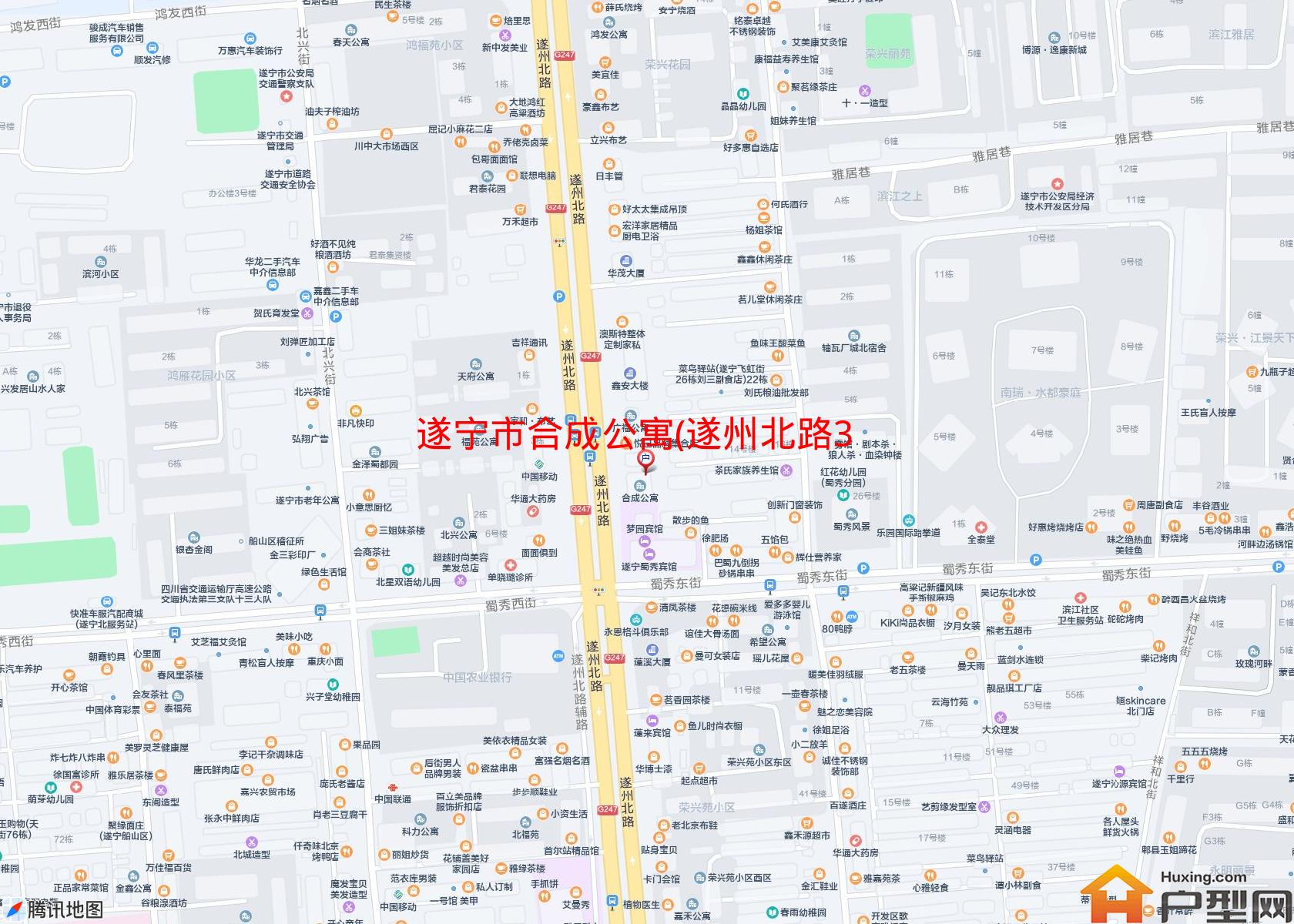 合成公寓(遂州北路348号)小区 - 户型网