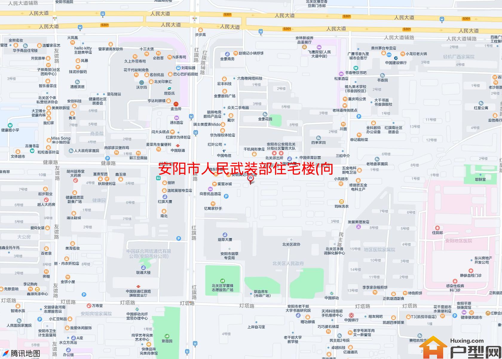 人民武装部住宅楼(向阳路)小区 - 户型网