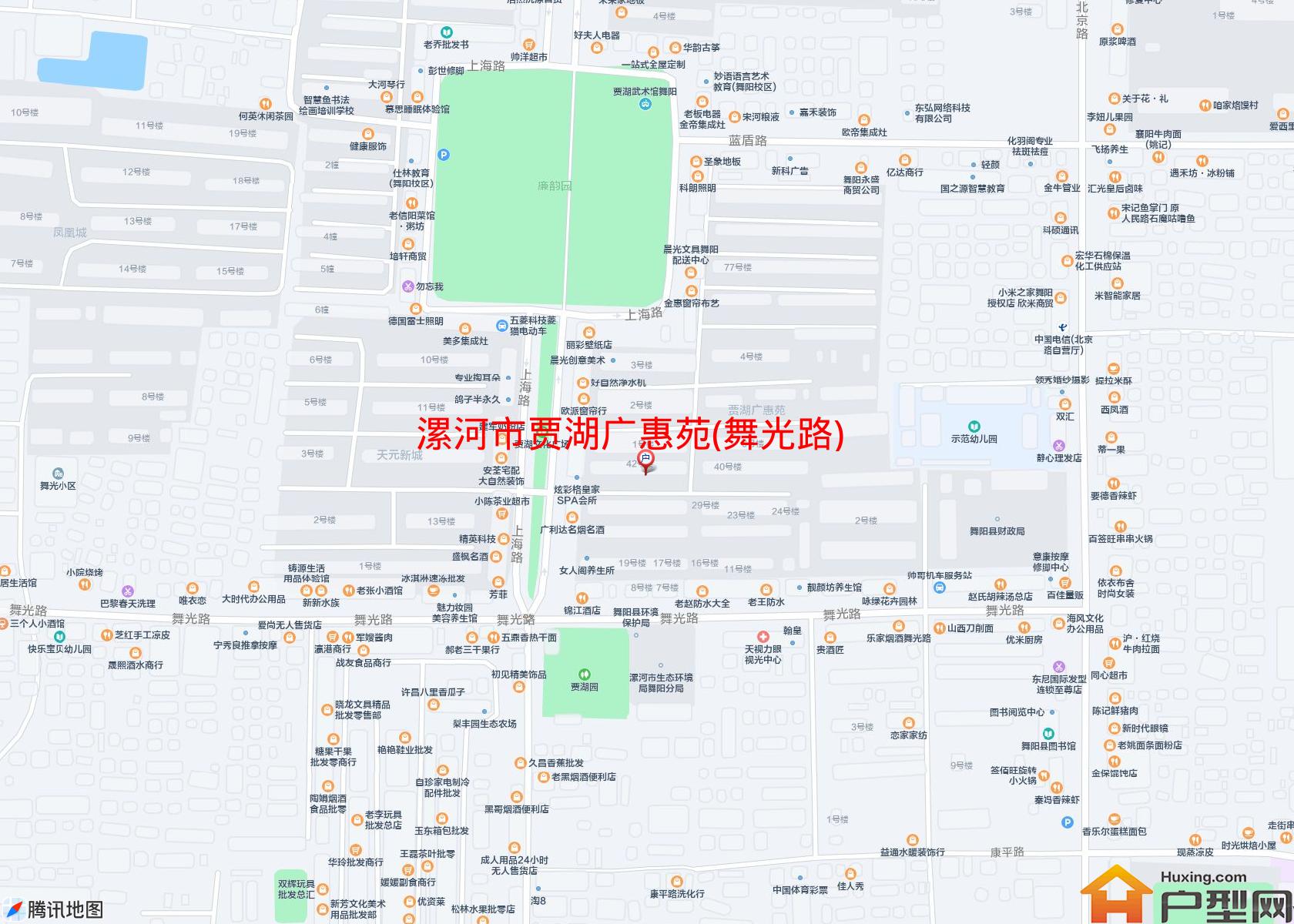 贾湖广惠苑(舞光路)小区 - 户型网