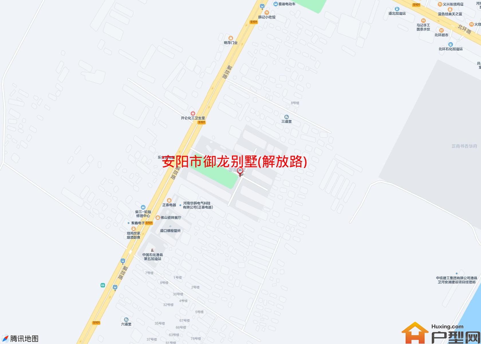 御龙别墅(解放路)小区 - 户型网