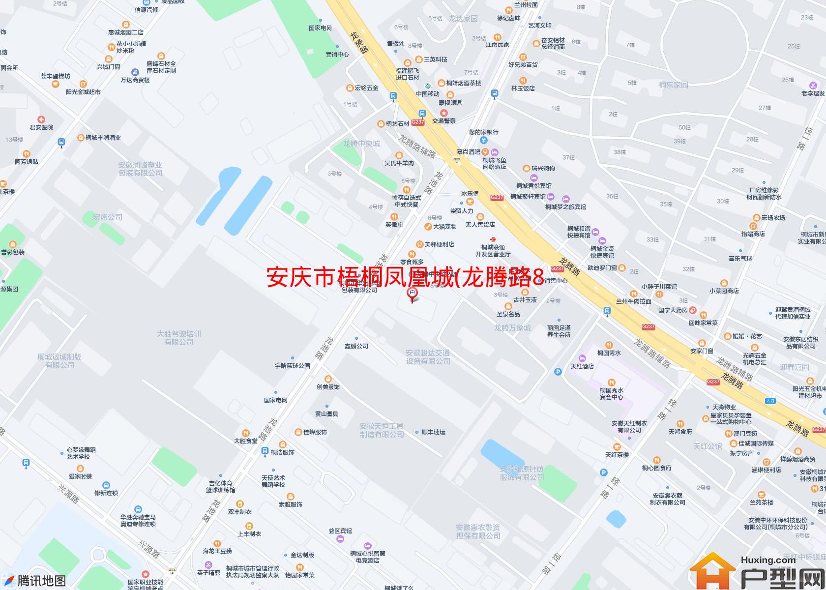 梧桐凤凰城(龙腾路85号)小区 - 户型网