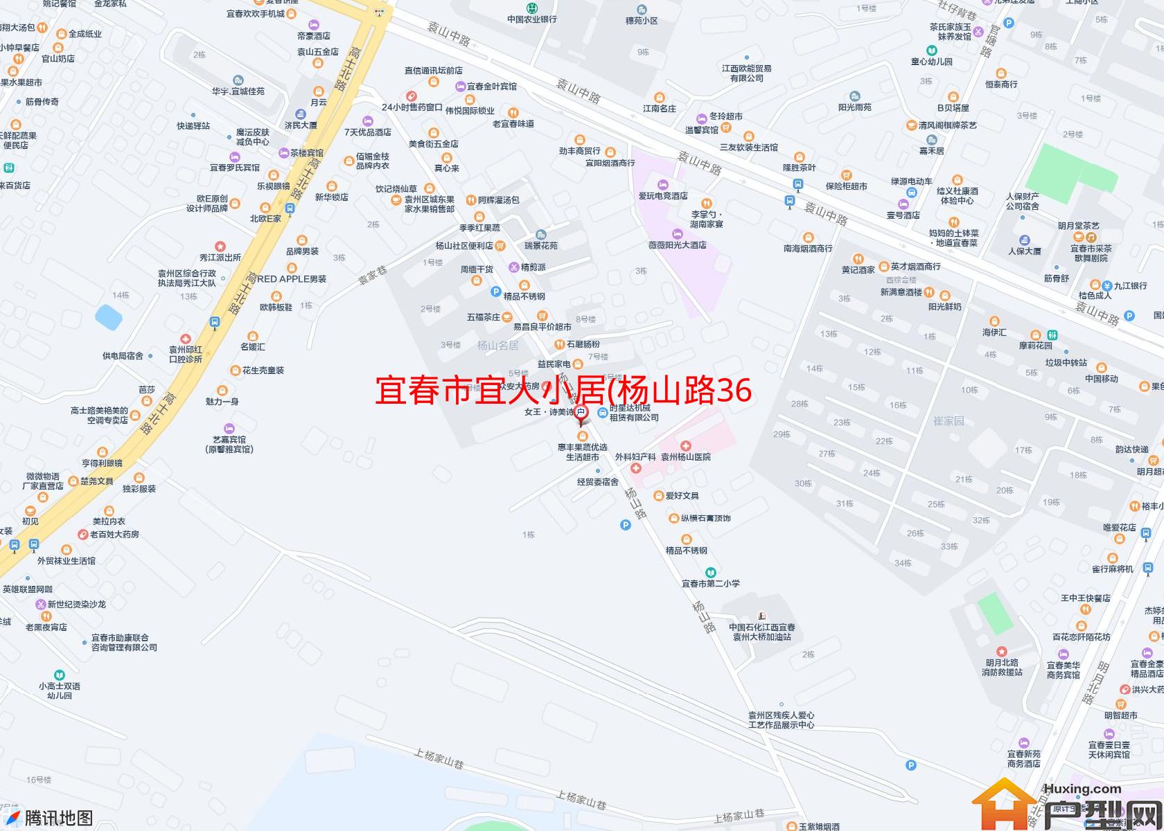 宜人小居(杨山路36号)小区 - 户型网
