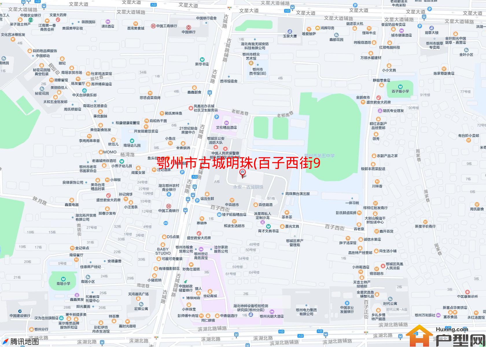古城明珠(百子西街9-4号)小区 - 户型网