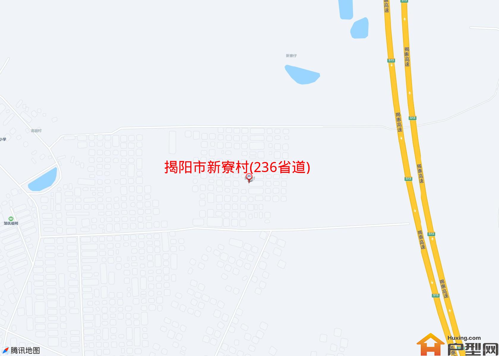 新寮村(236省道)小区 - 户型网