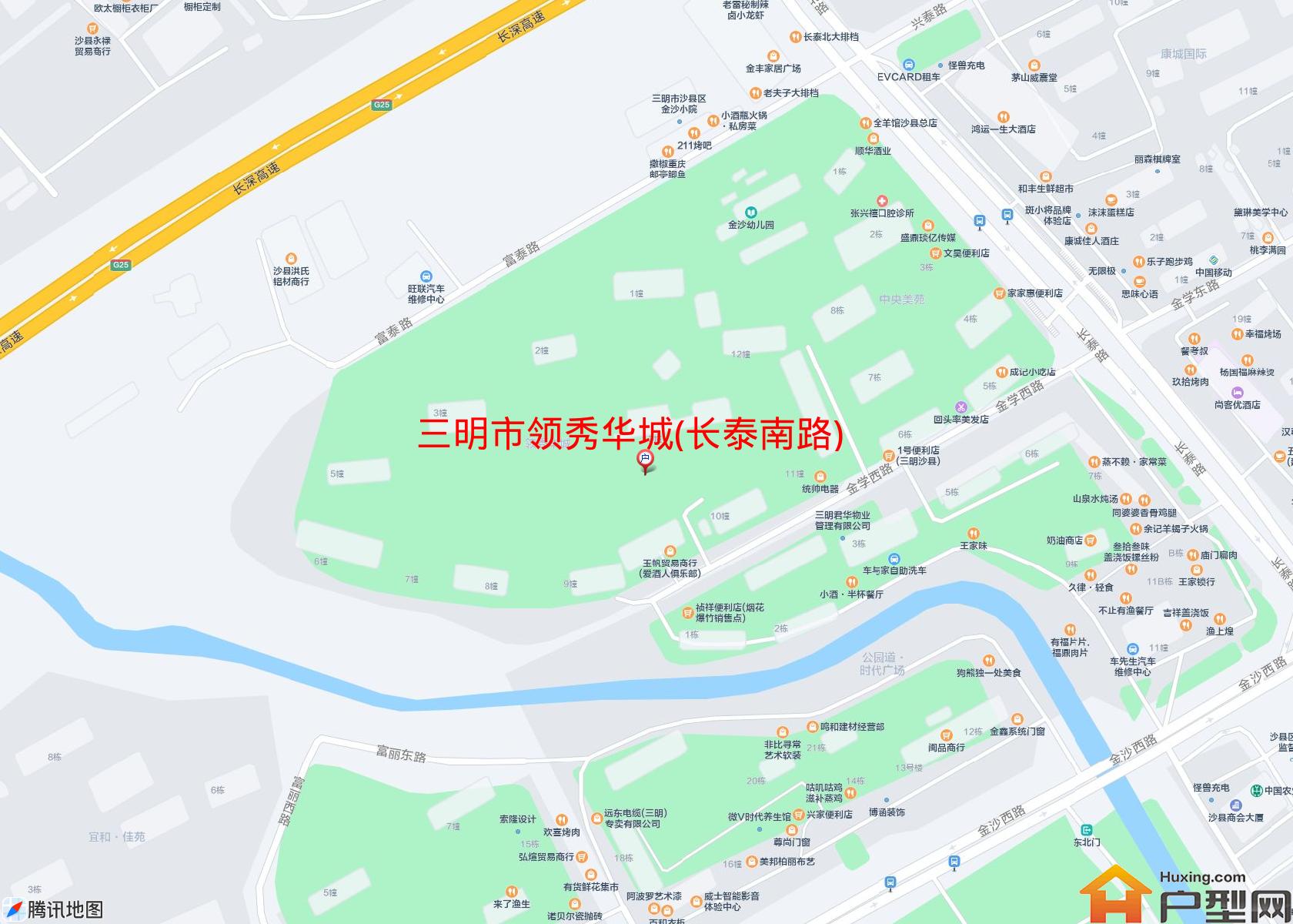 领秀华城(长泰南路)小区 - 户型网