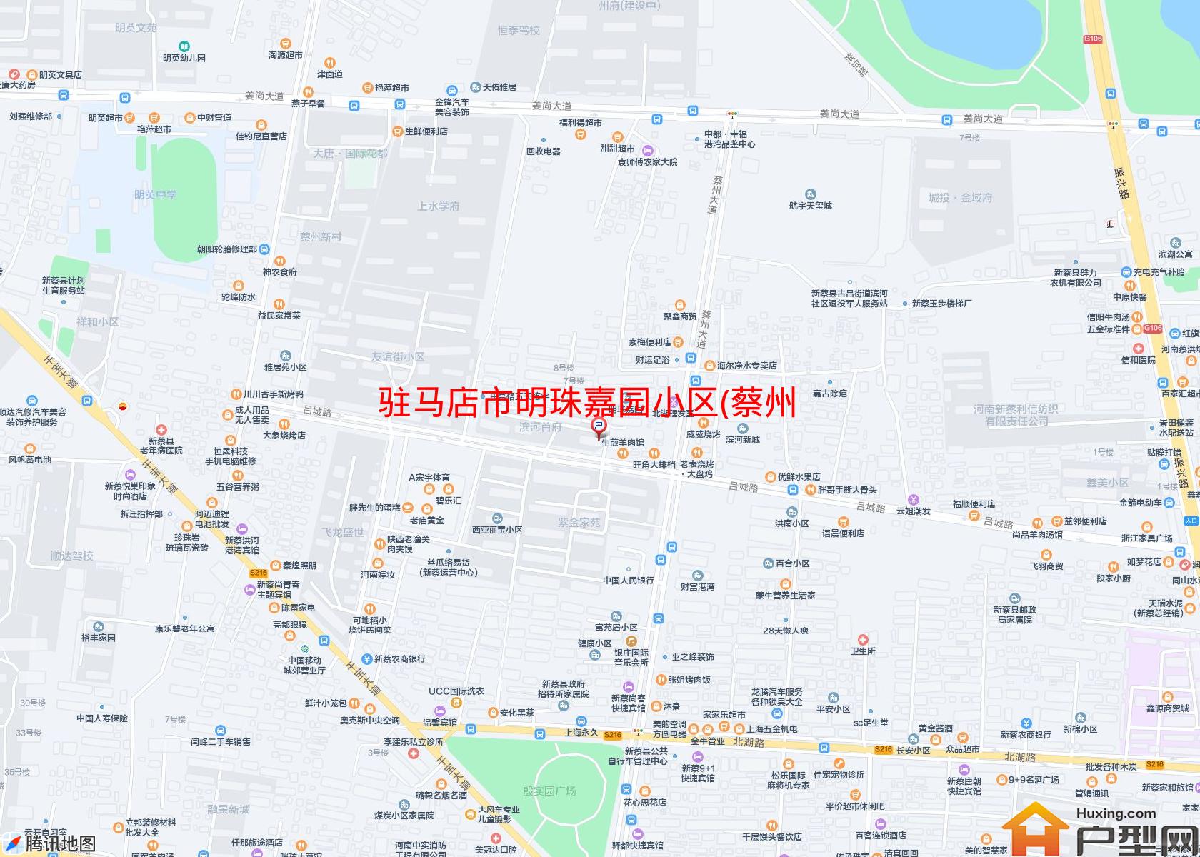 明珠嘉园小区(蔡州大道)小区 - 户型网