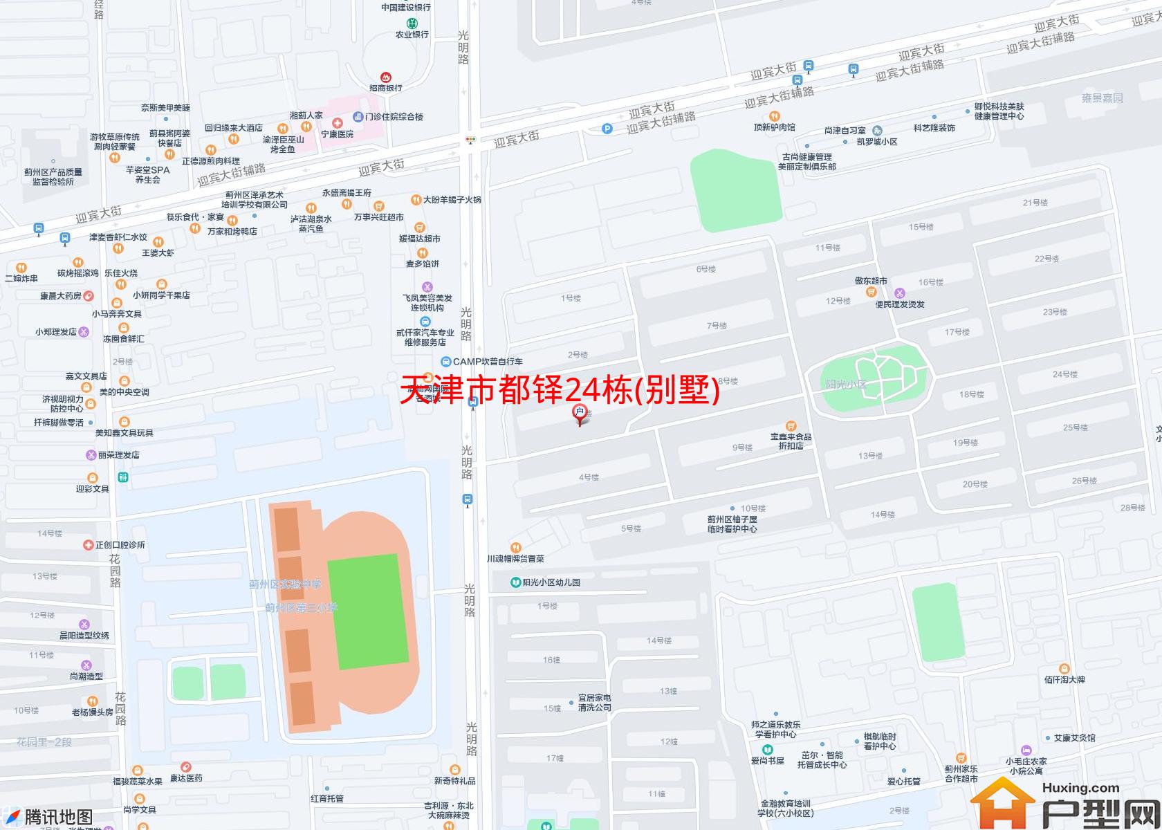 都铎24栋(别墅)小区 - 户型网