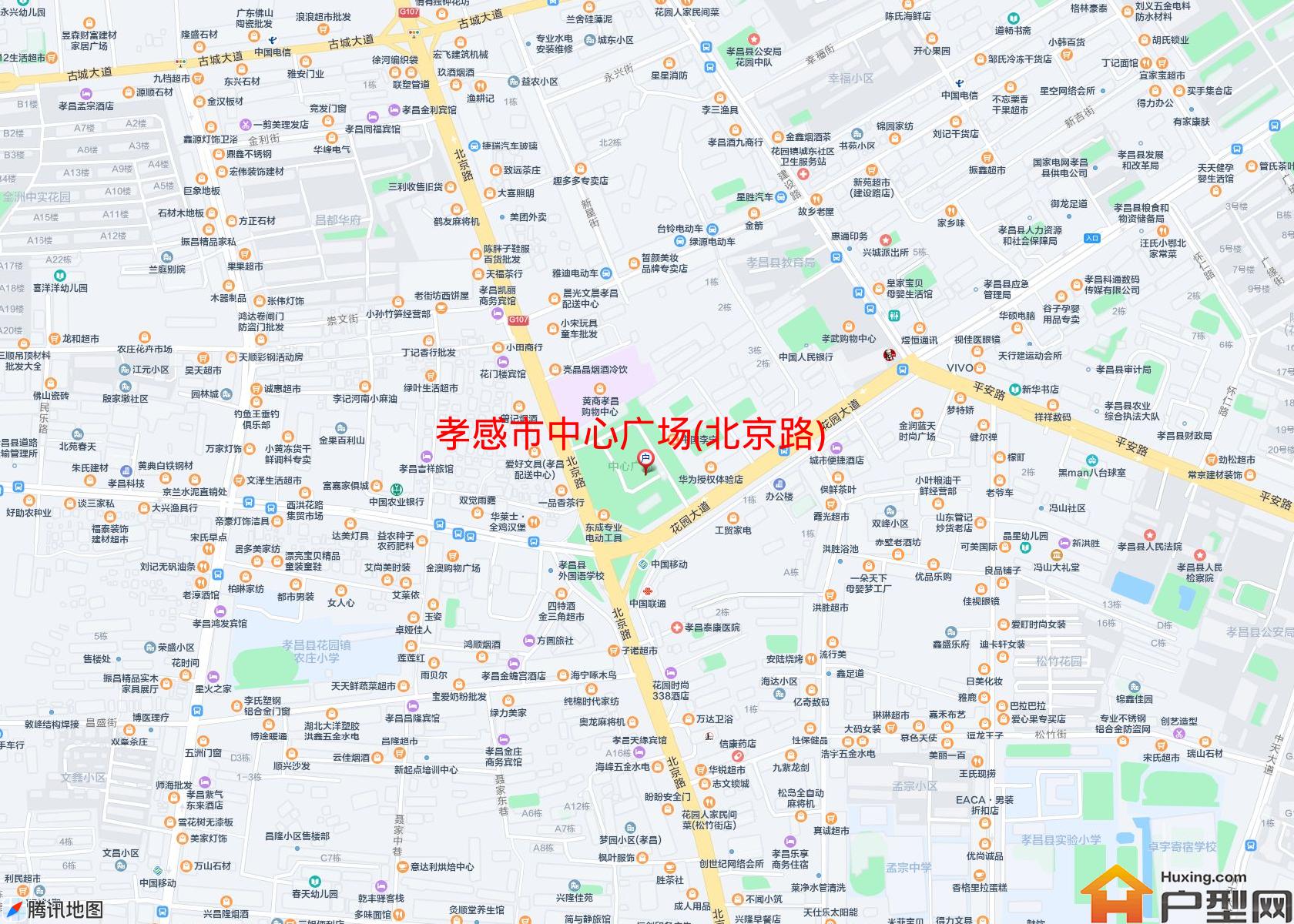 中心广场(北京路)小区 - 户型网