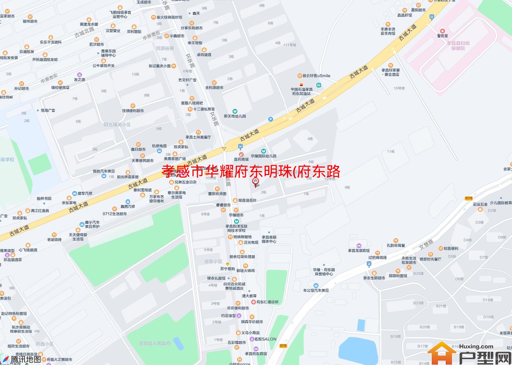 华耀府东明珠(府东路54号)小区 - 户型网