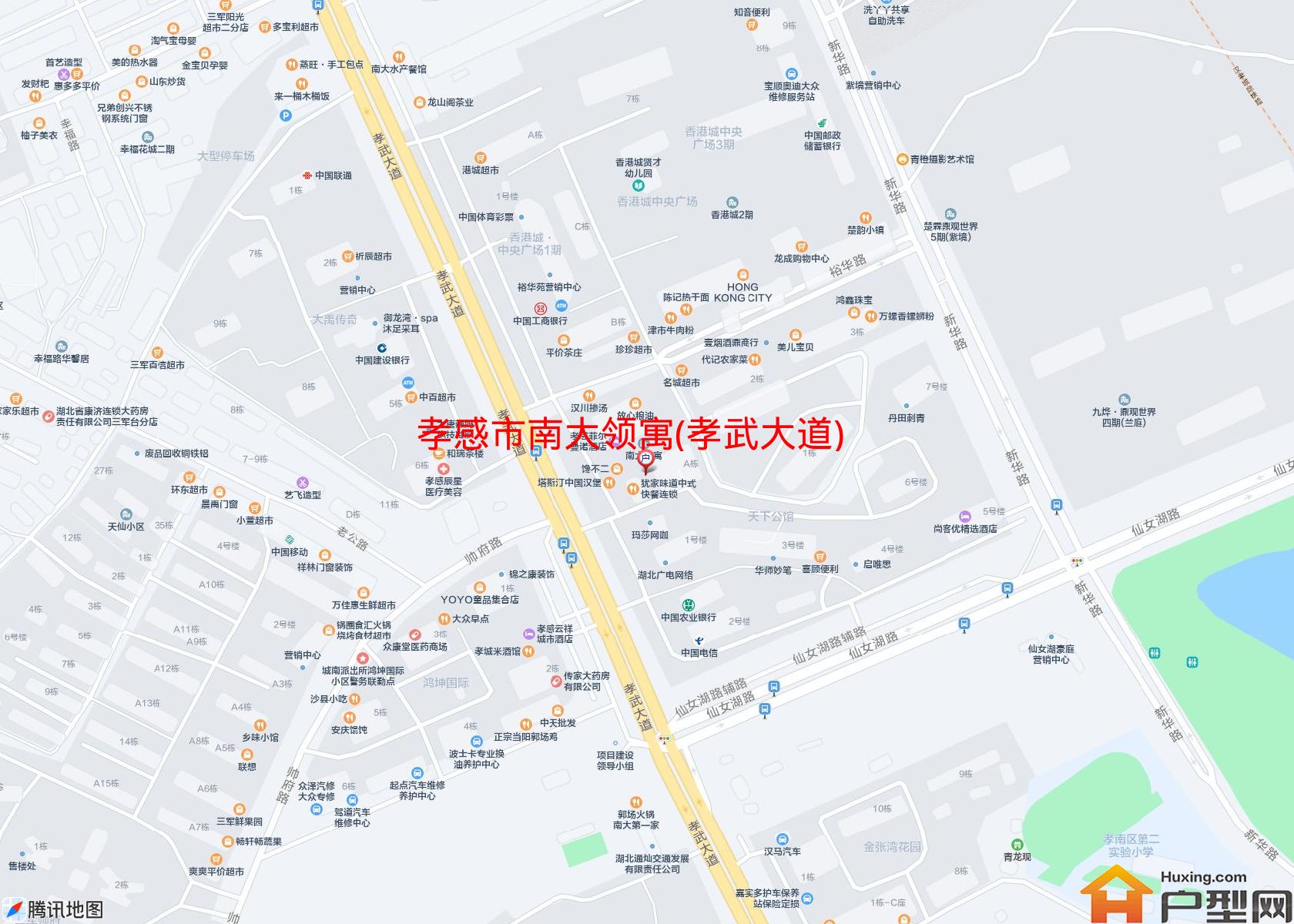南大领寓(孝武大道)小区 - 户型网