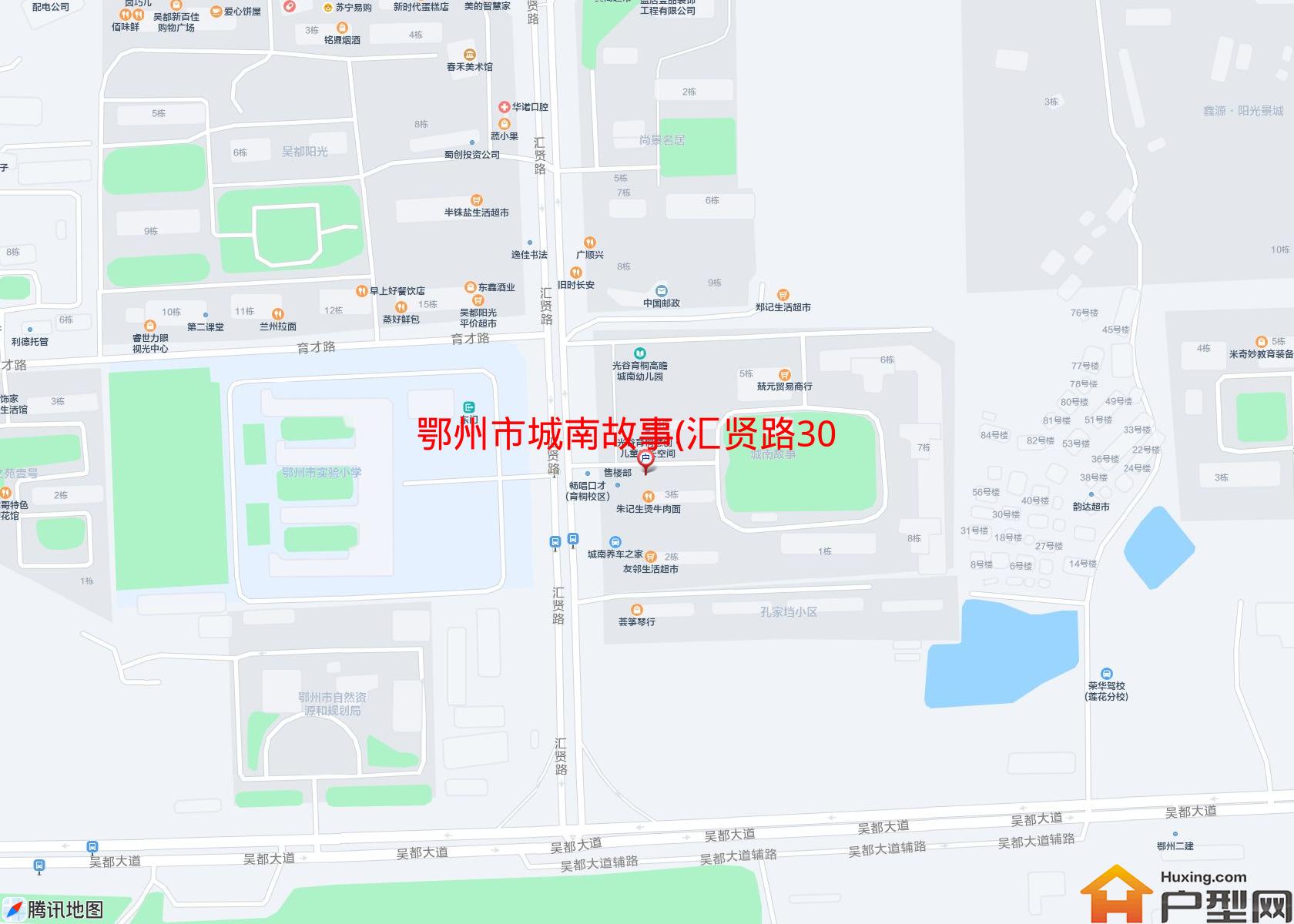 城南故事(汇贤路30号)小区 - 户型网