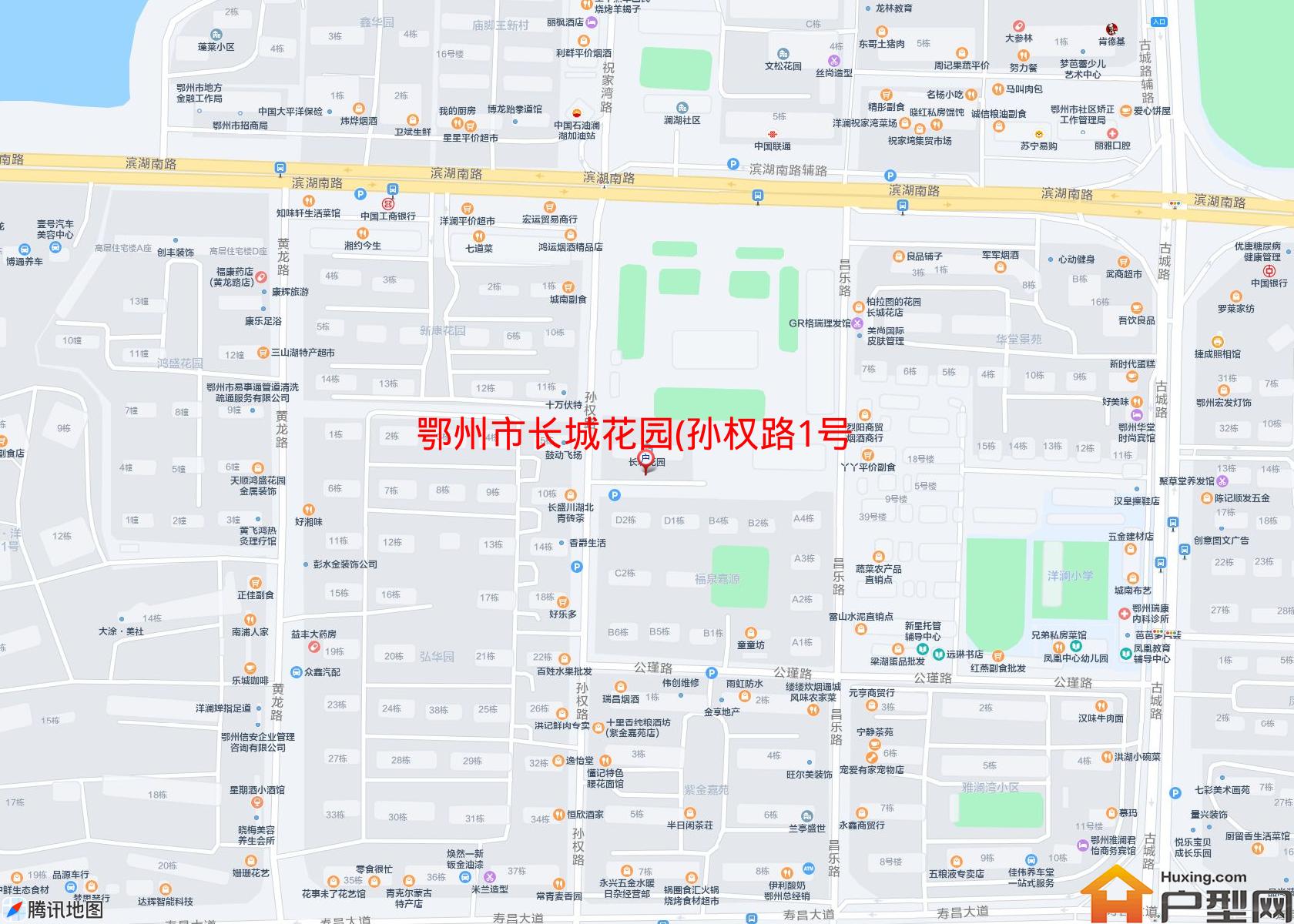 长城花园(孙权路1号)小区 - 户型网
