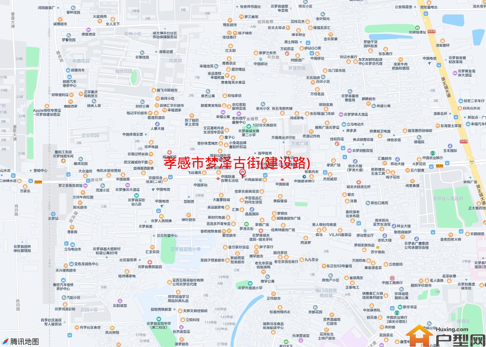 梦泽古街(建设路)小区 - 户型网