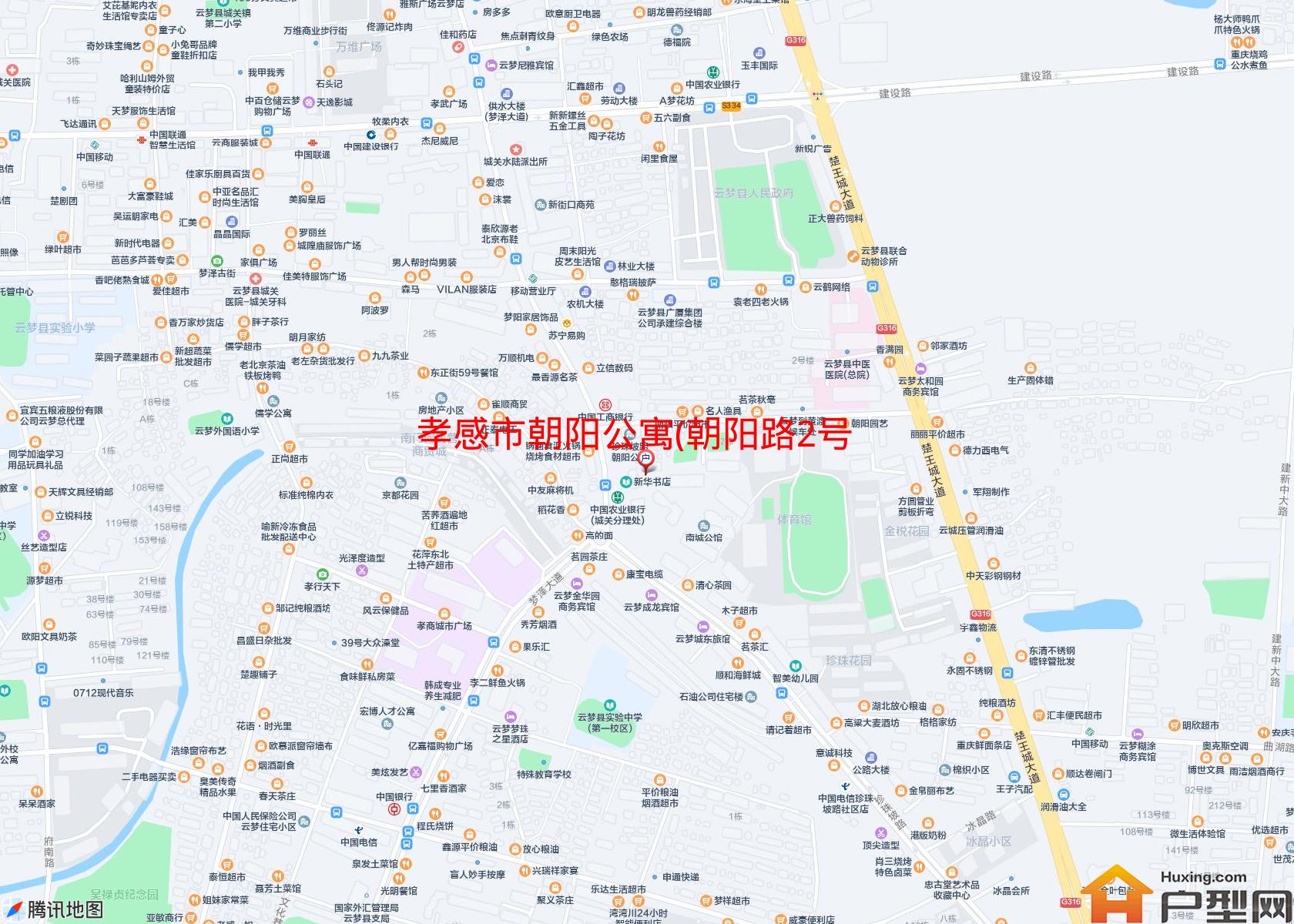 朝阳公寓(朝阳路2号)小区 - 户型网