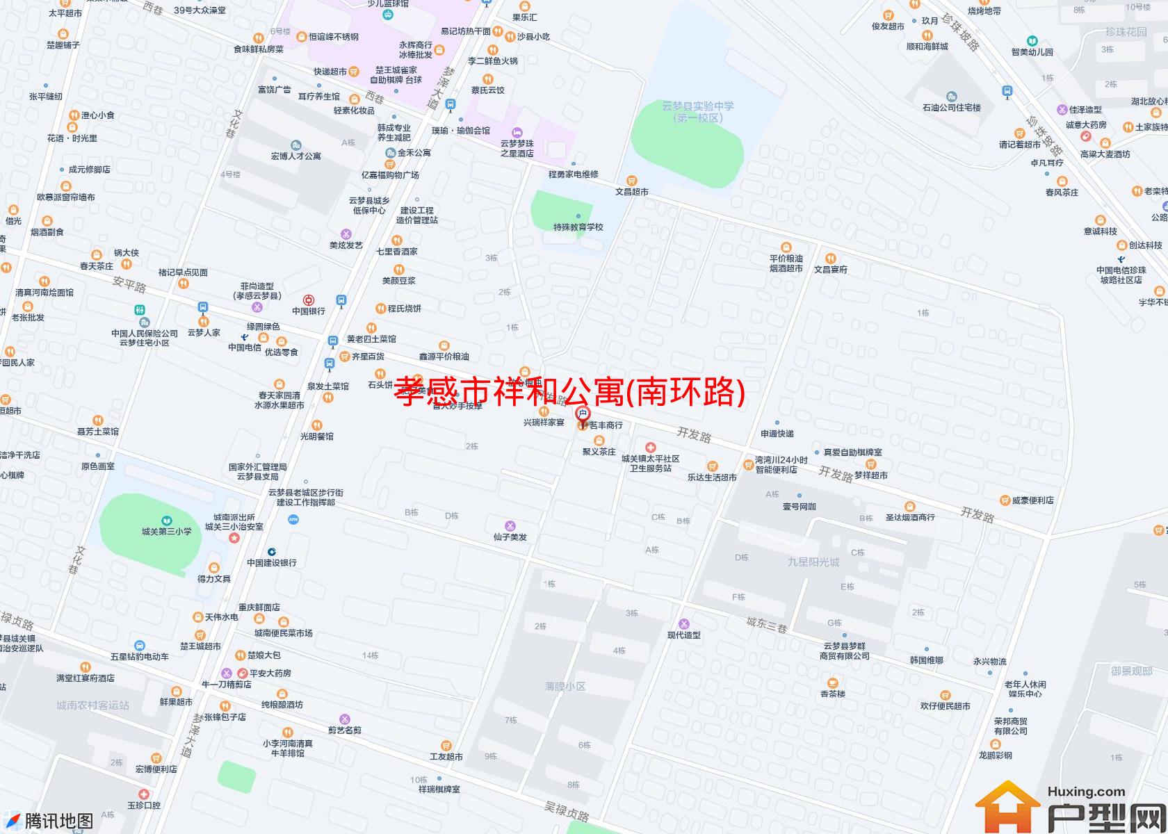 祥和公寓(南环路)小区 - 户型网