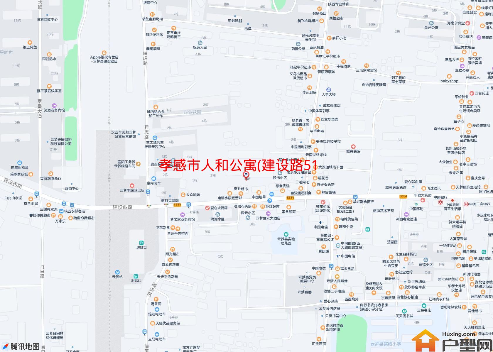 人和公寓(建设路51号)小区 - 户型网