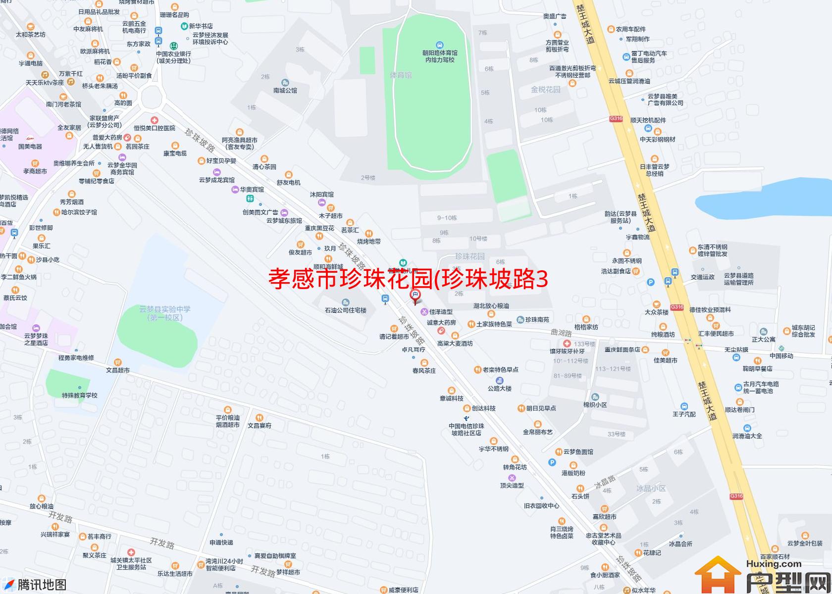 珍珠花园(珍珠坡路37号)小区 - 户型网