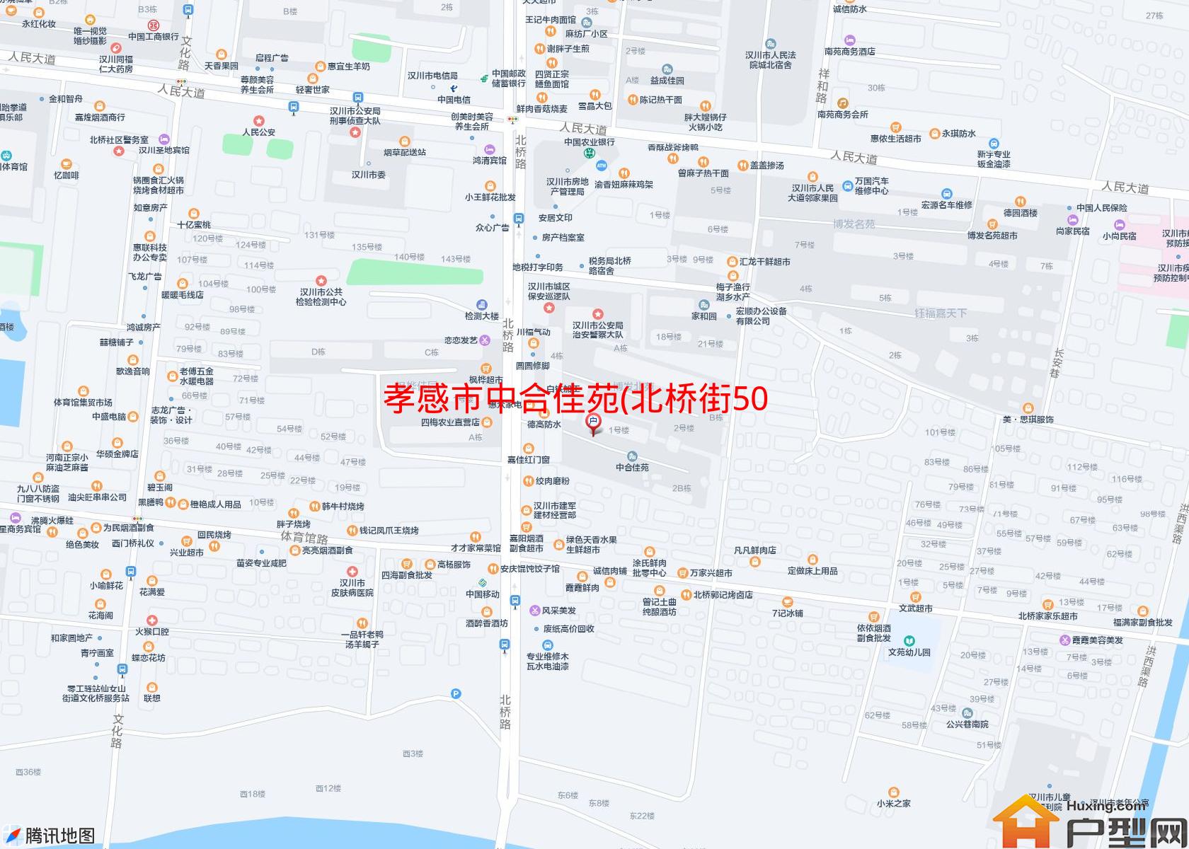 中合佳苑(北桥街50号)小区 - 户型网