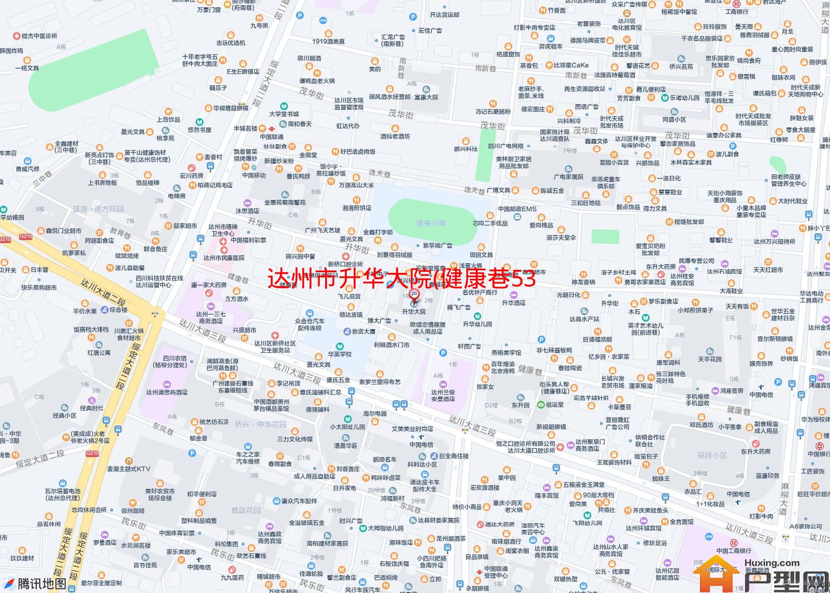 升华大院(健康巷532号)小区 - 户型网